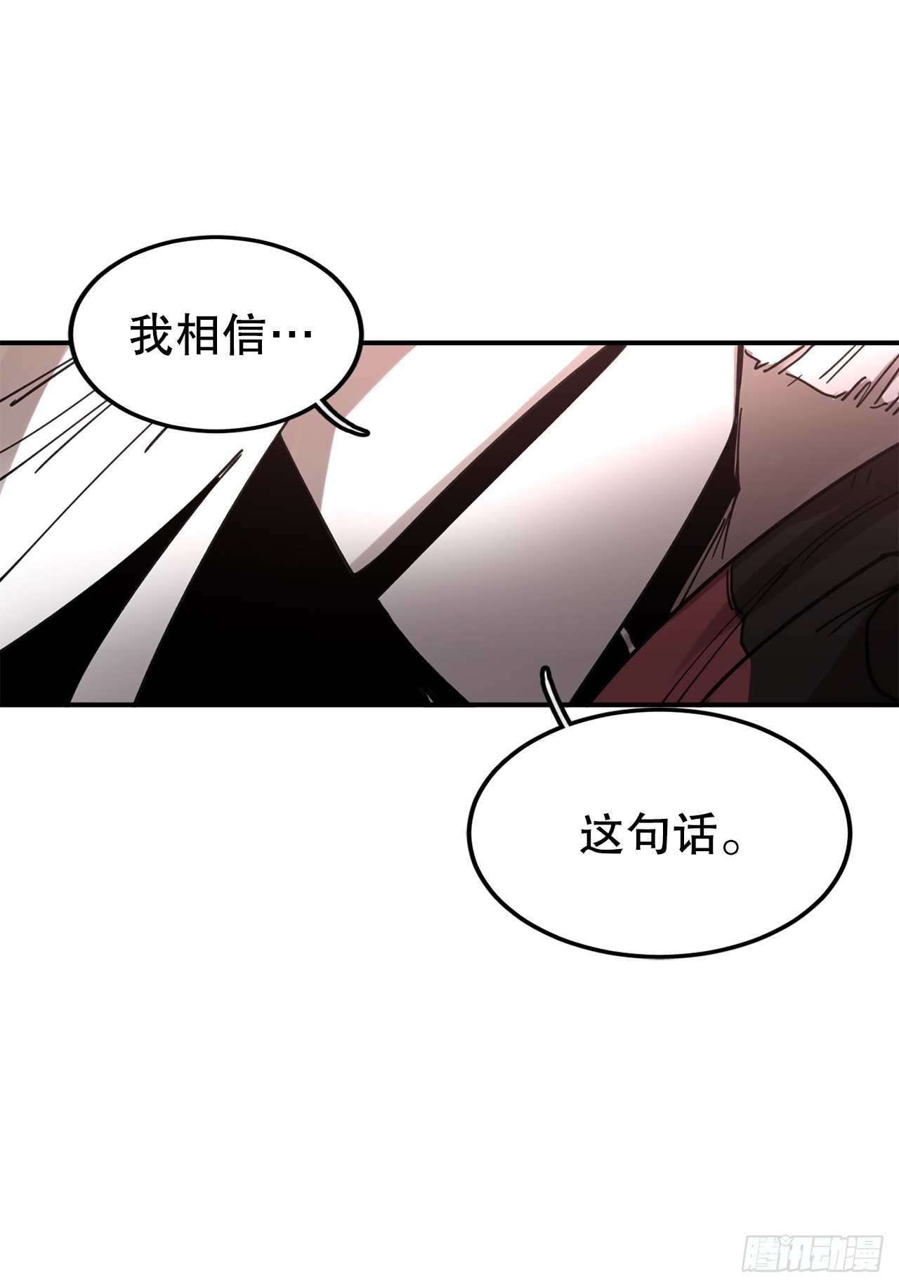 39.救列奥尼德(1/2)-第40话