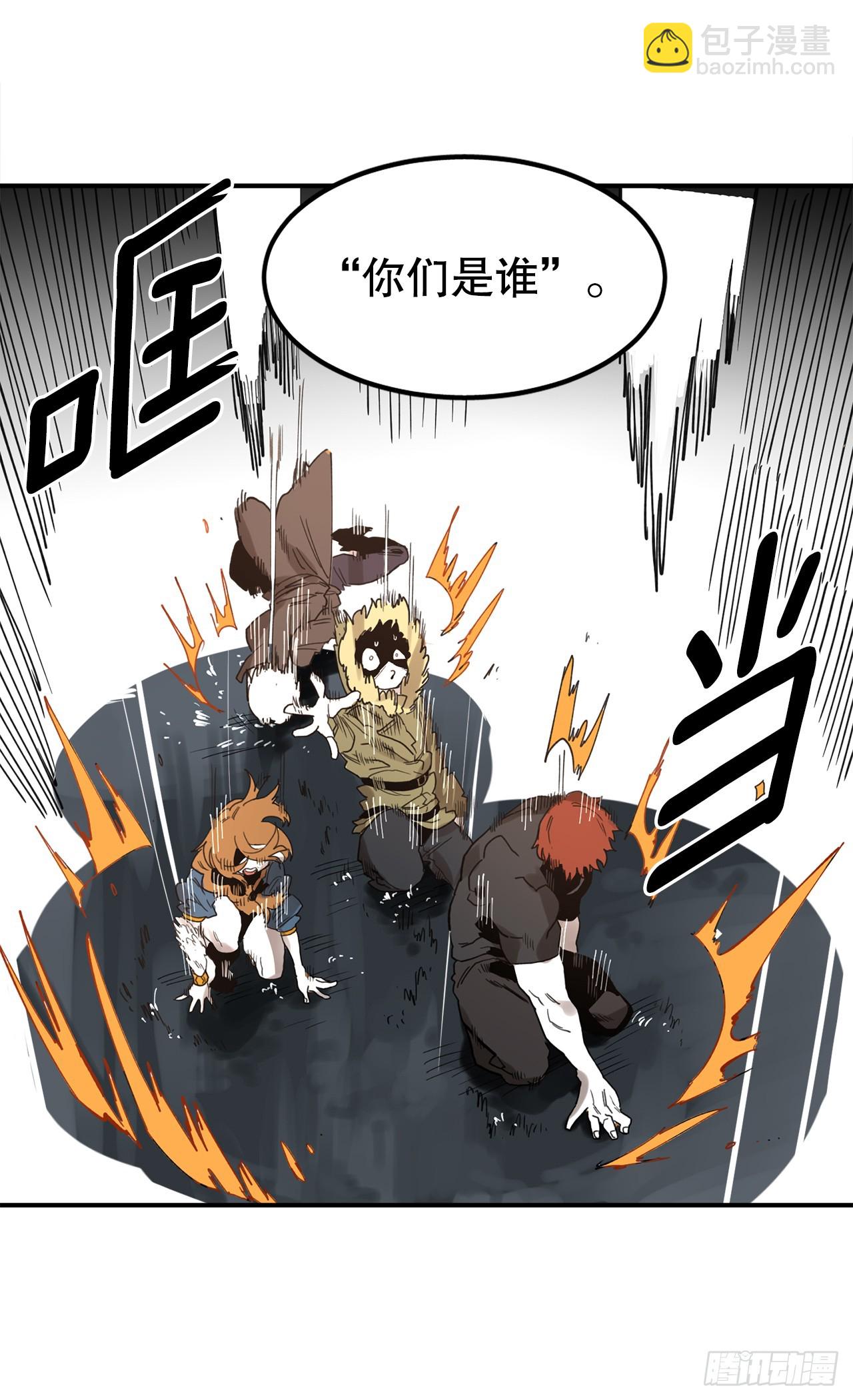 39.救列奥尼德(1/2)-第40话