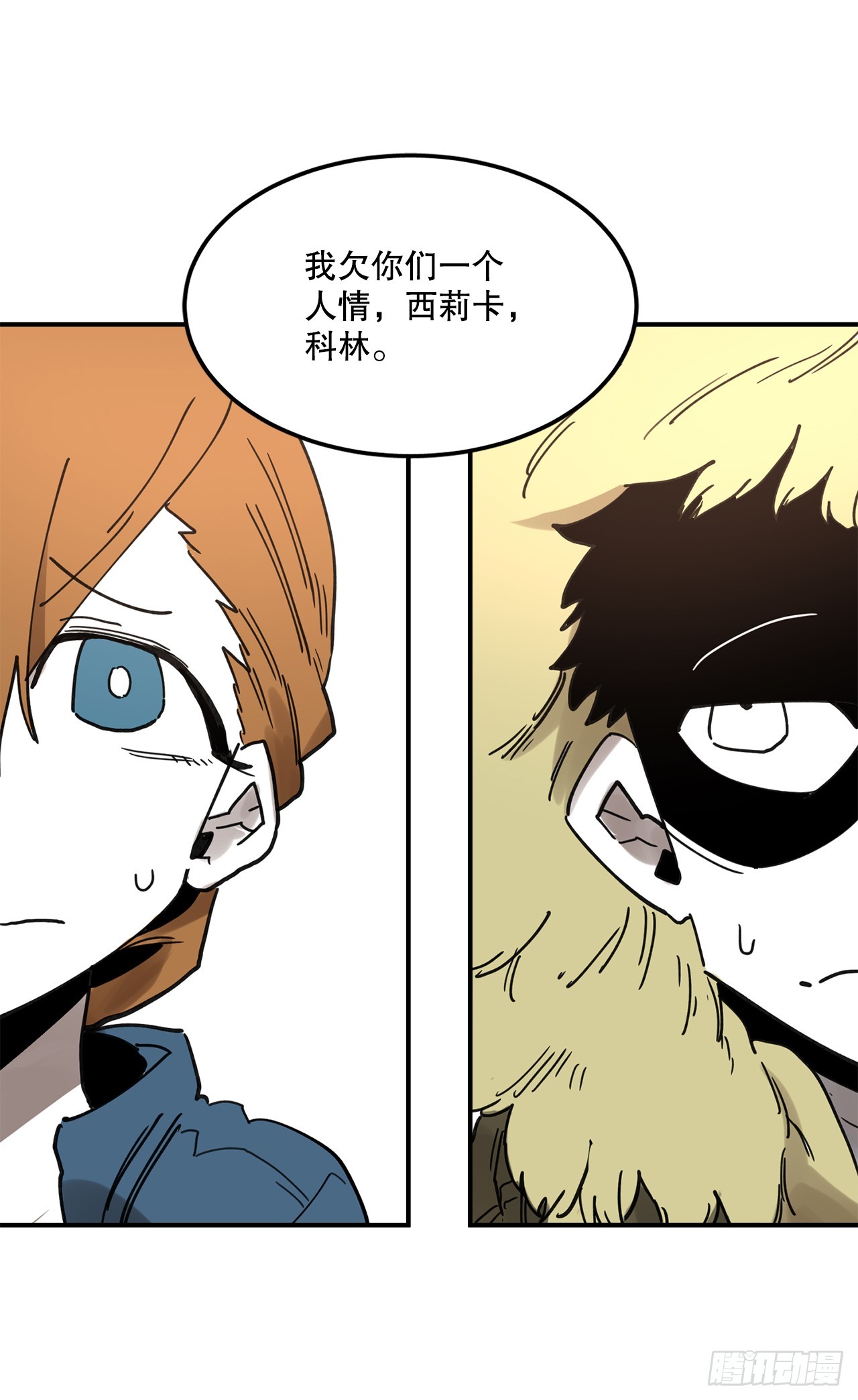 39.救列奥尼德(1/2)-第40话