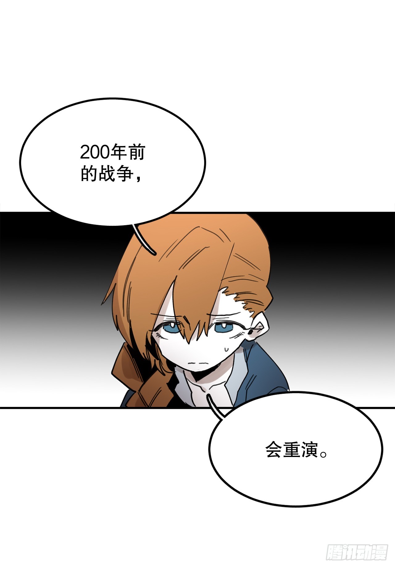 39.救列奥尼德(1/2)-第40话