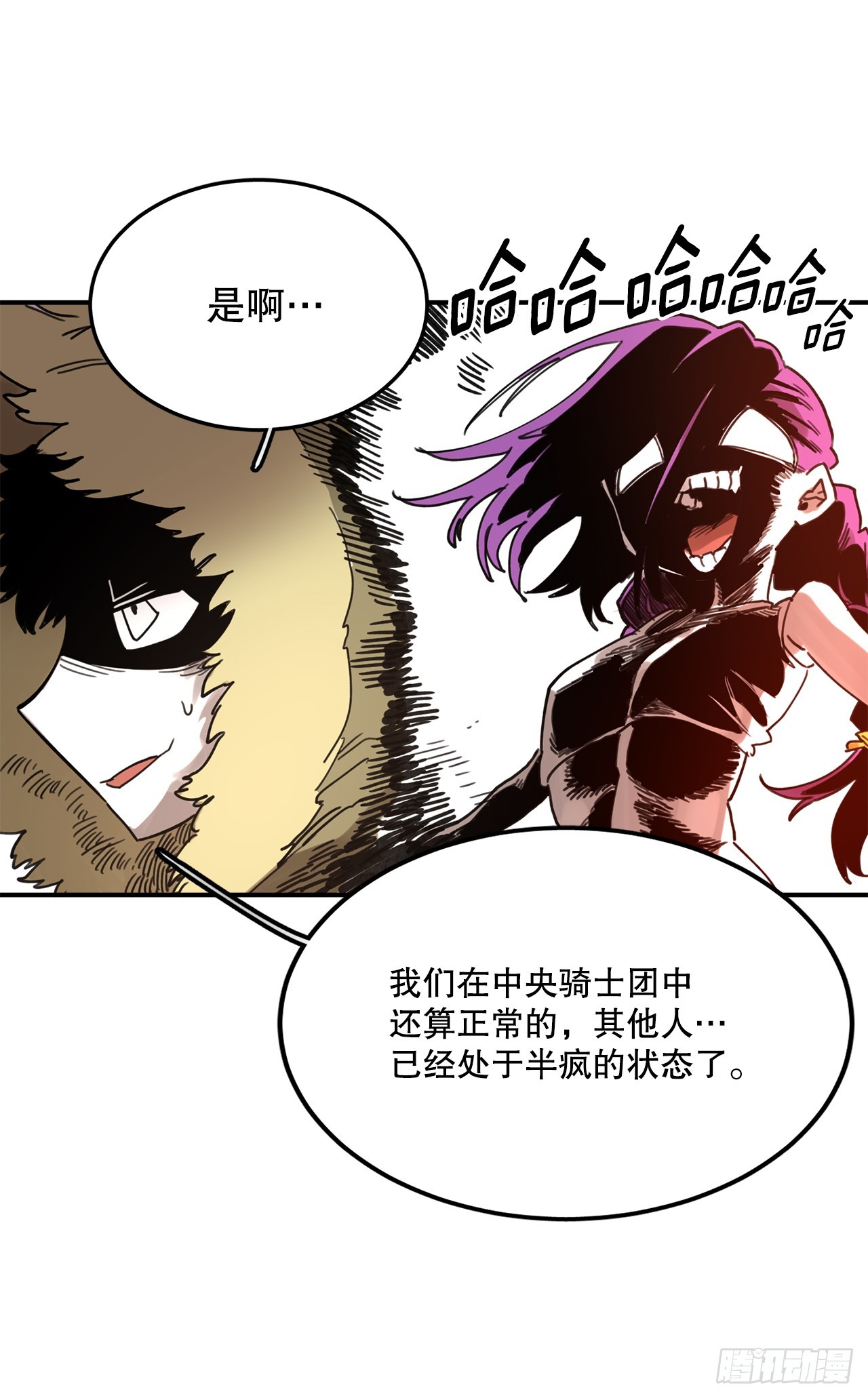 39.救列奥尼德(1/2)-第40话