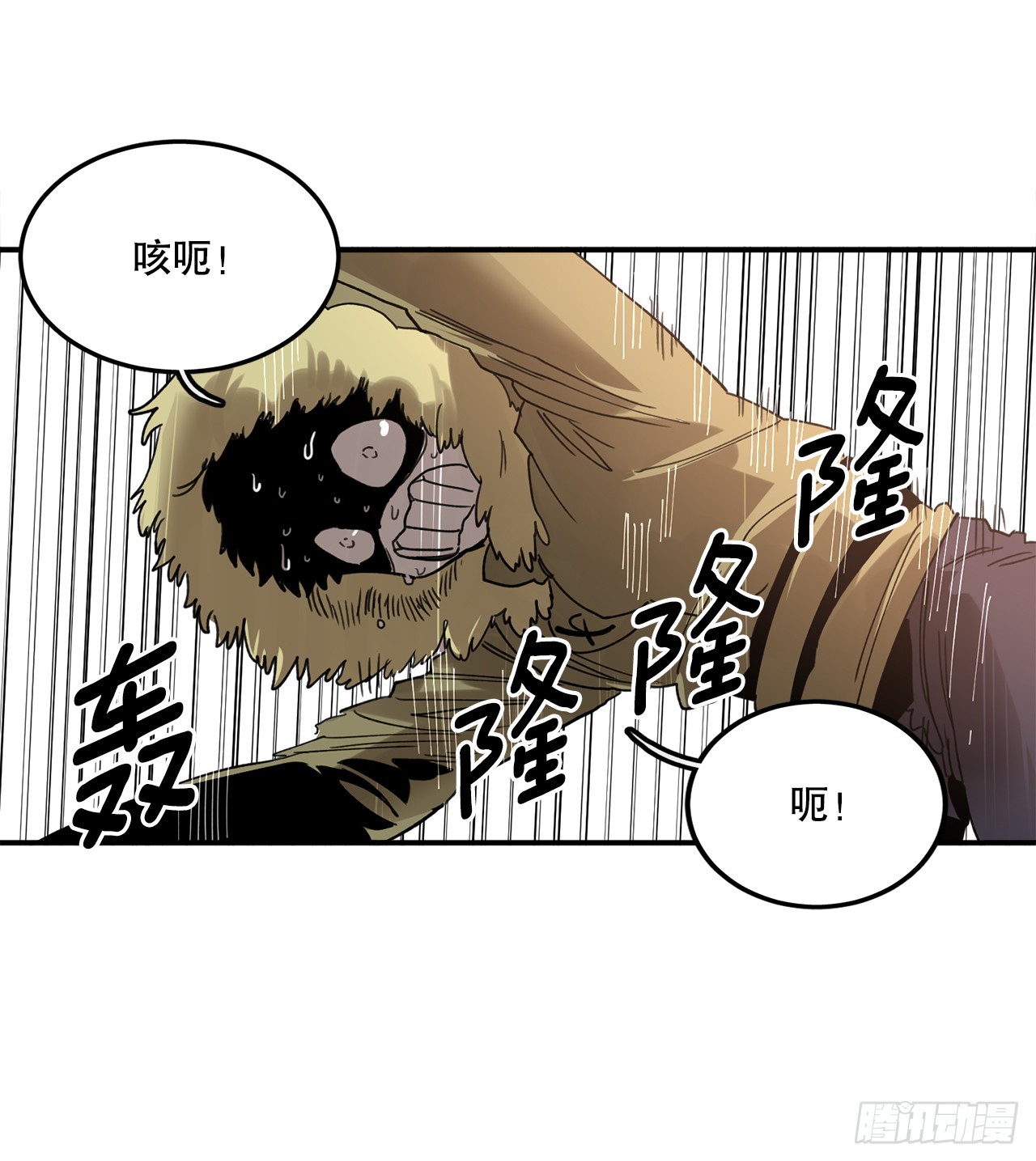 39.救列奥尼德(1/2)-第40话