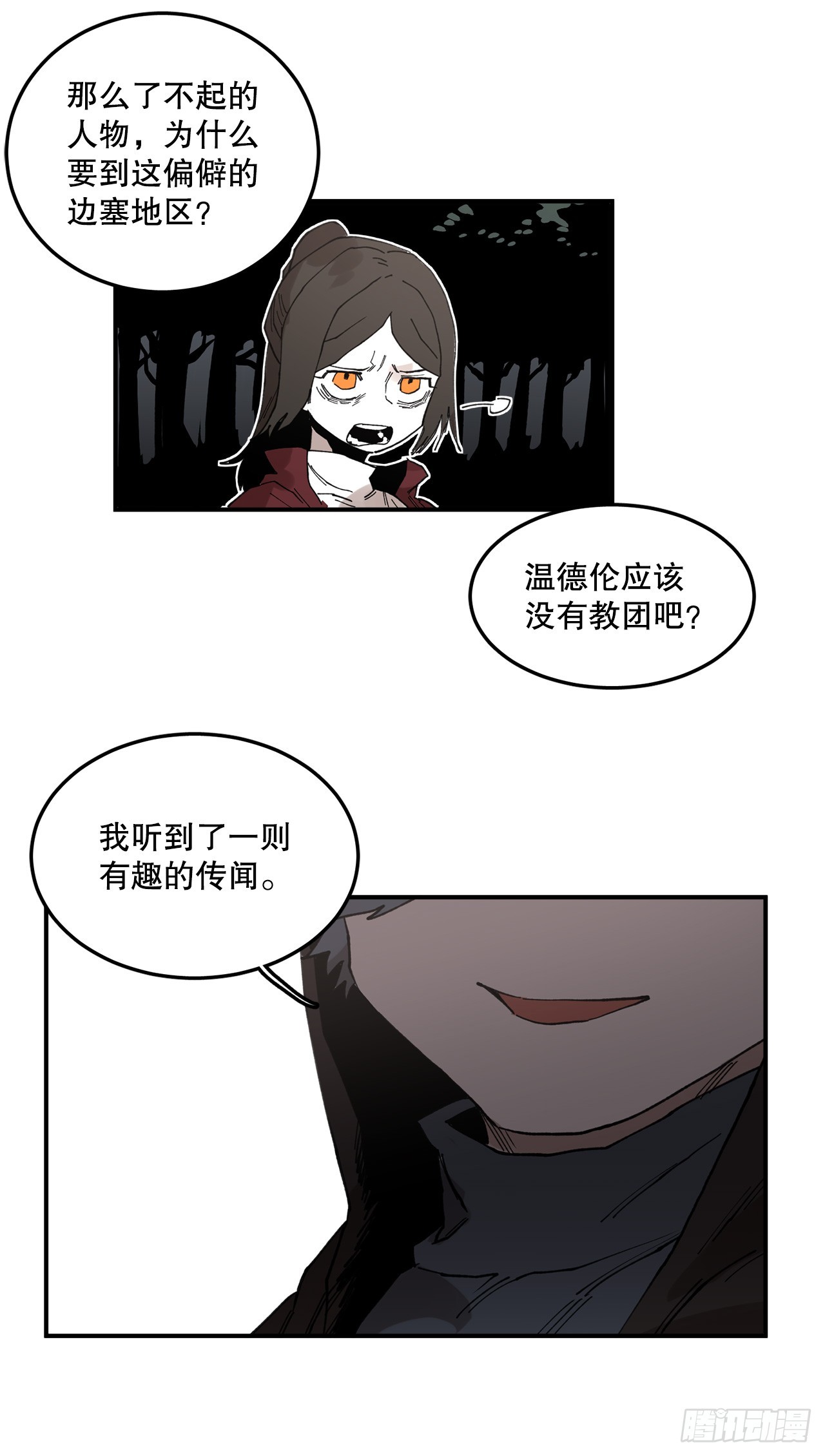 43.挪伯特-第44话