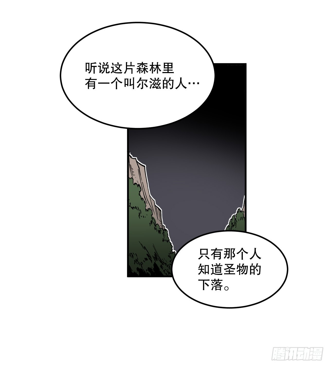 43.挪伯特-第44话