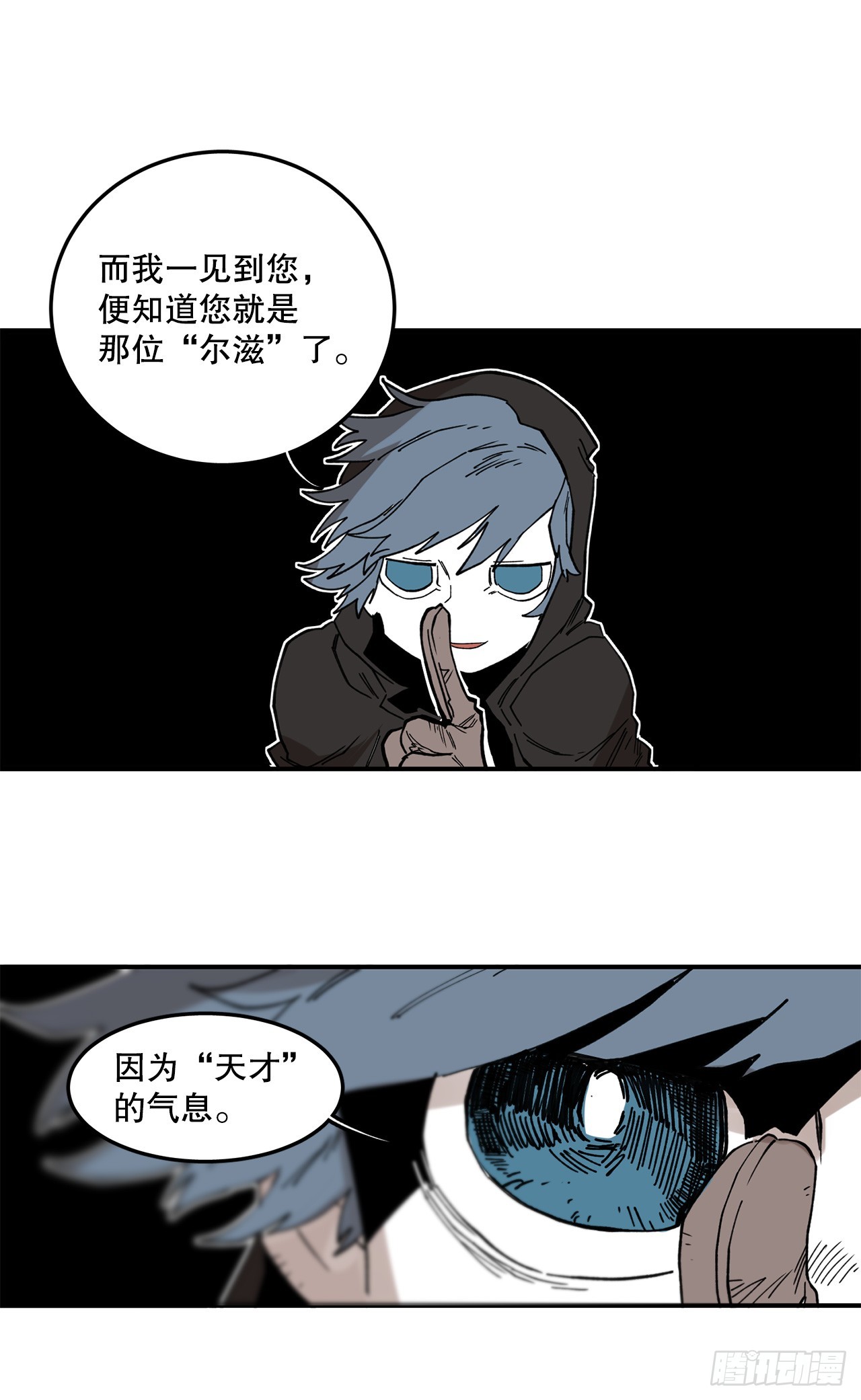 43.挪伯特-第44话