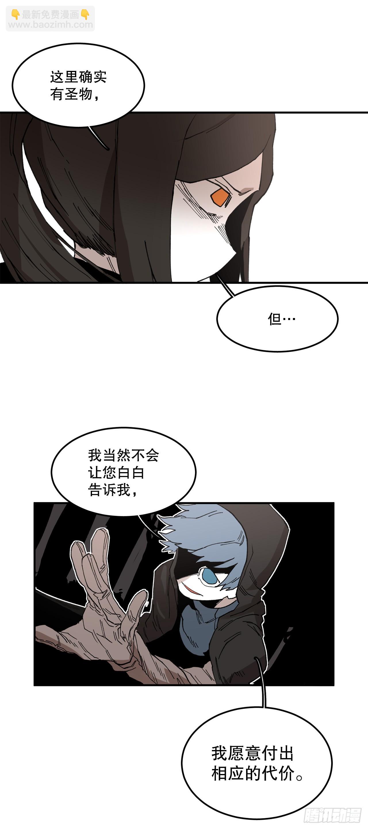 43.挪伯特-第44话