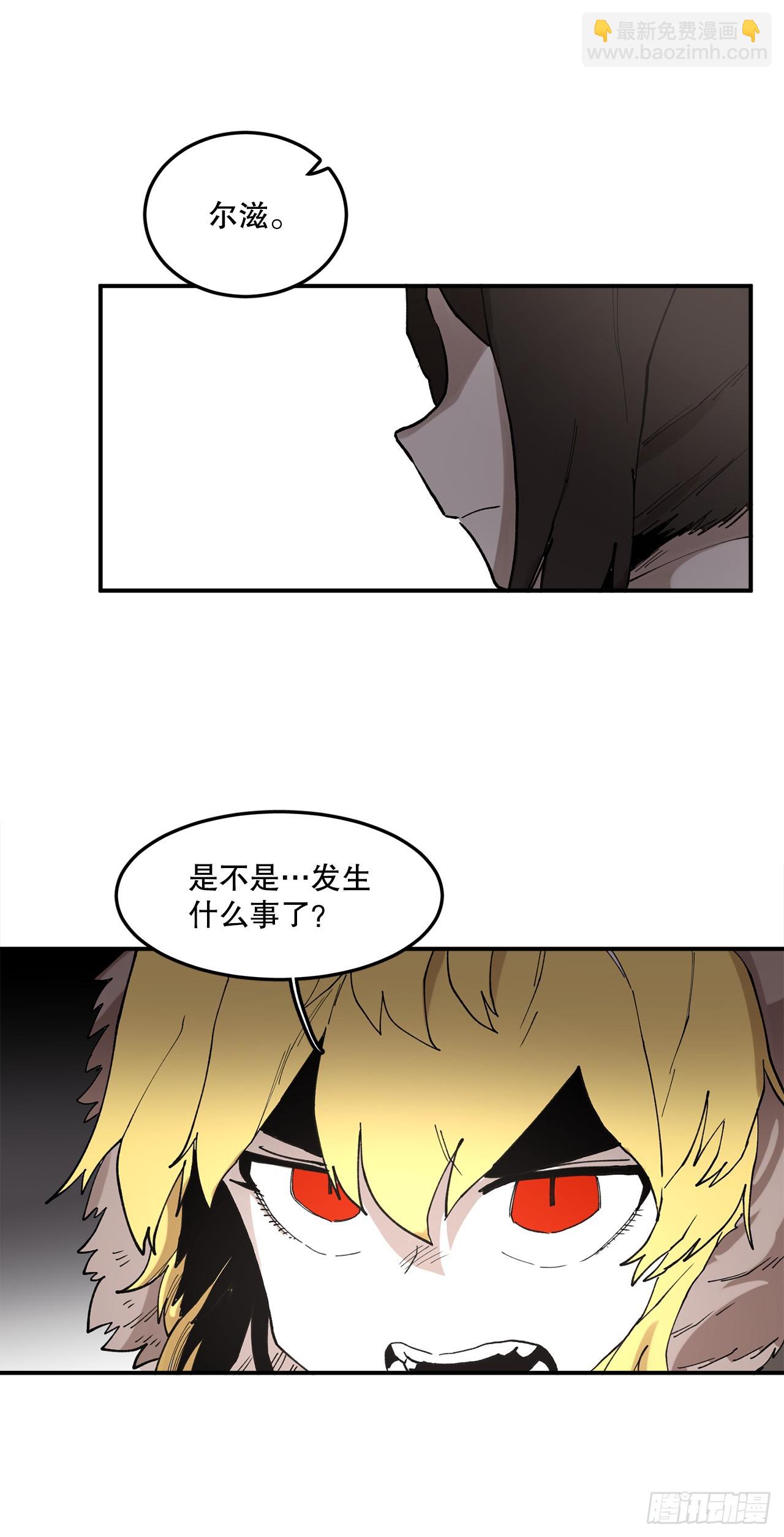 43.挪伯特-第44话