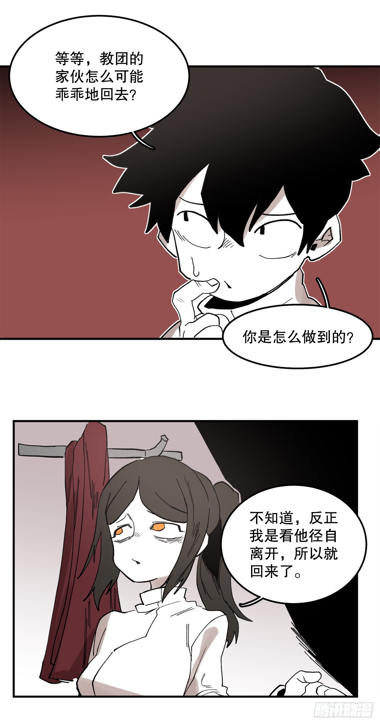 43.挪伯特-第44话