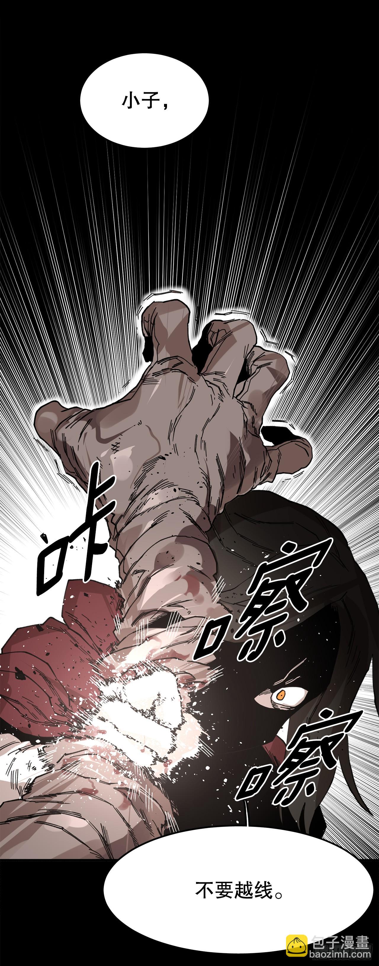 43.挪伯特-第44话