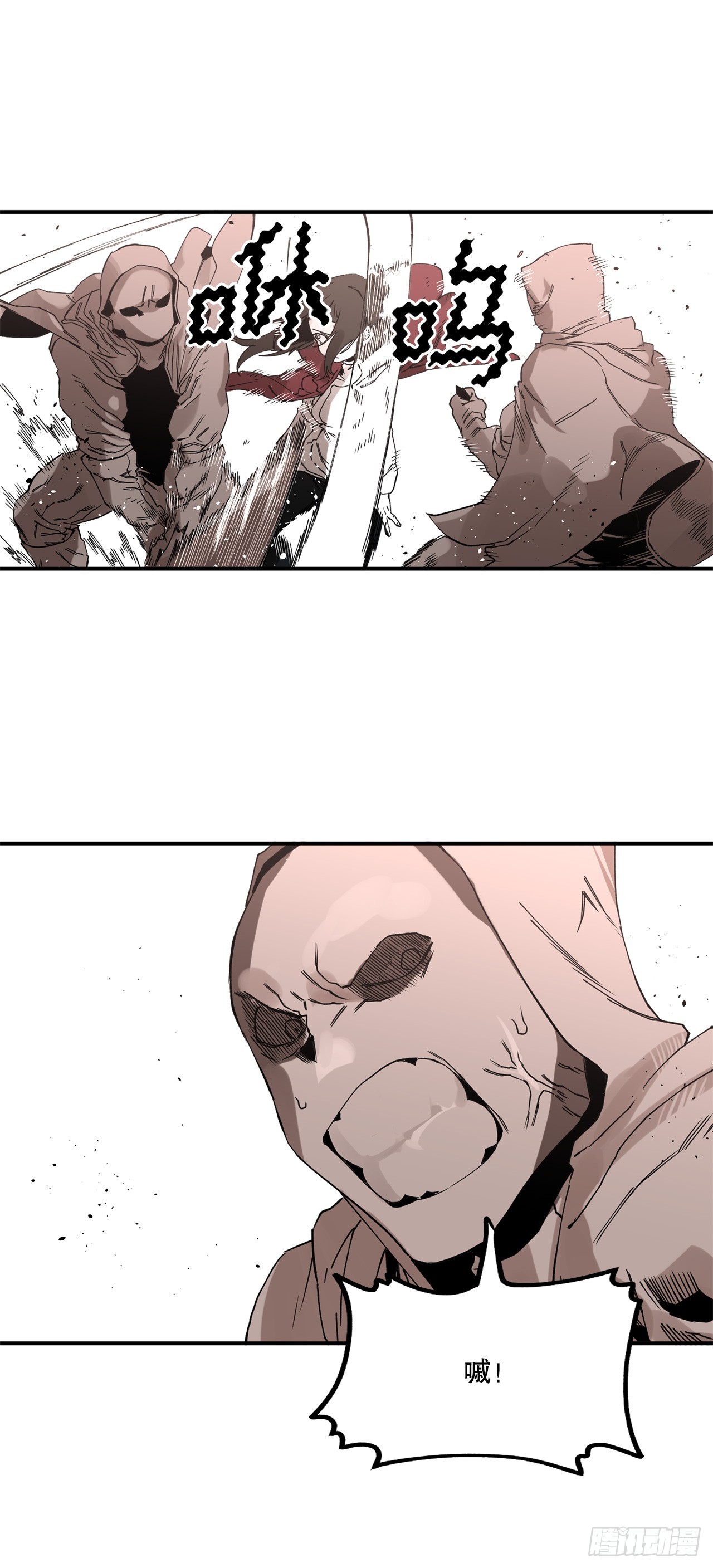 45.尔滋与挪伯特-第46话