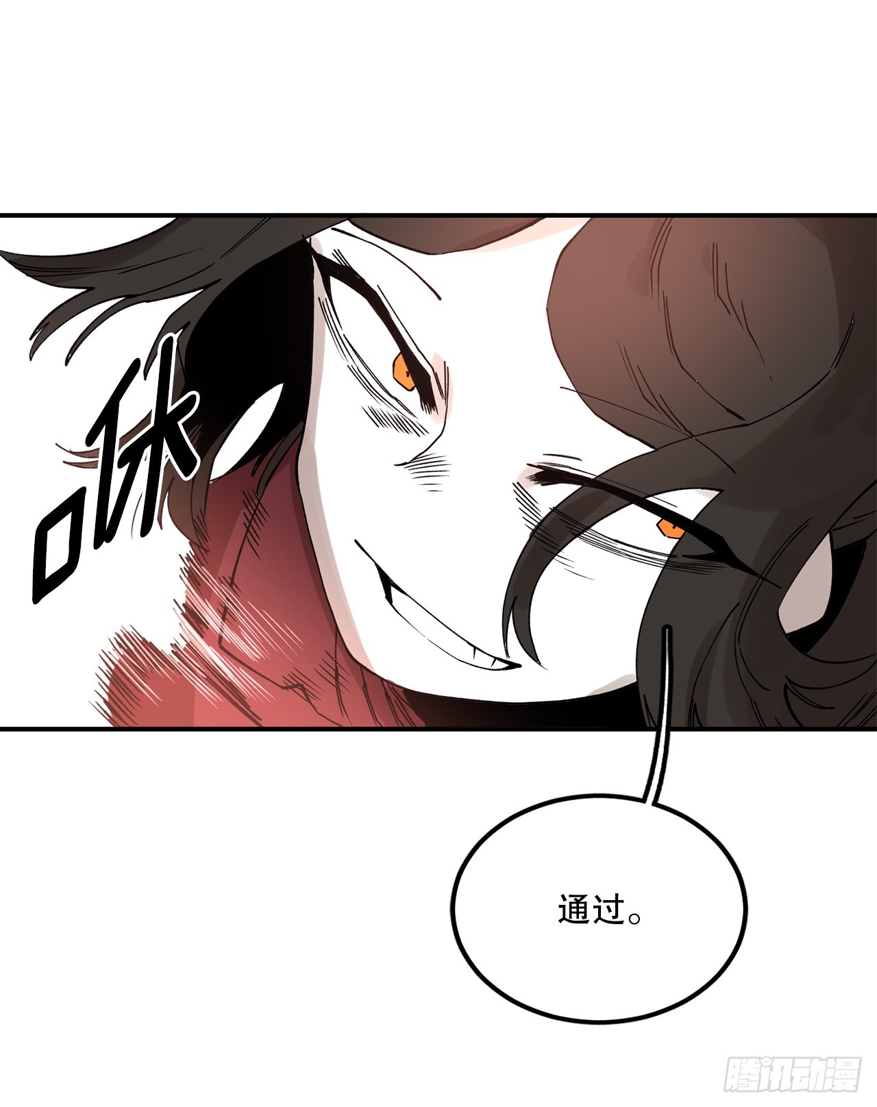 45.尔滋与挪伯特-第46话