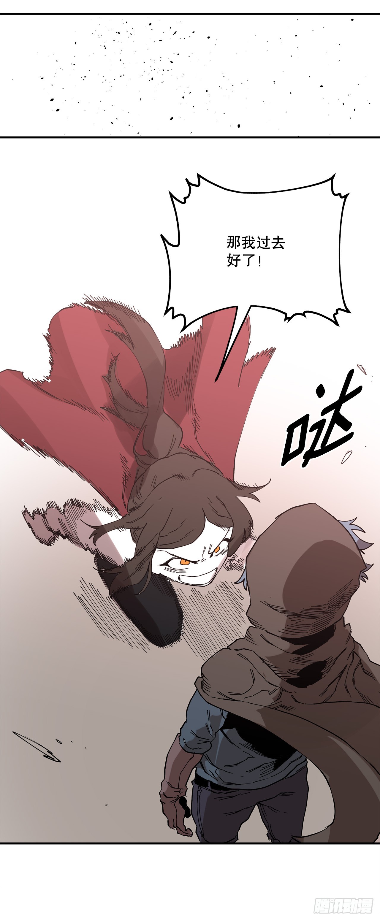 45.尔滋与挪伯特-第46话