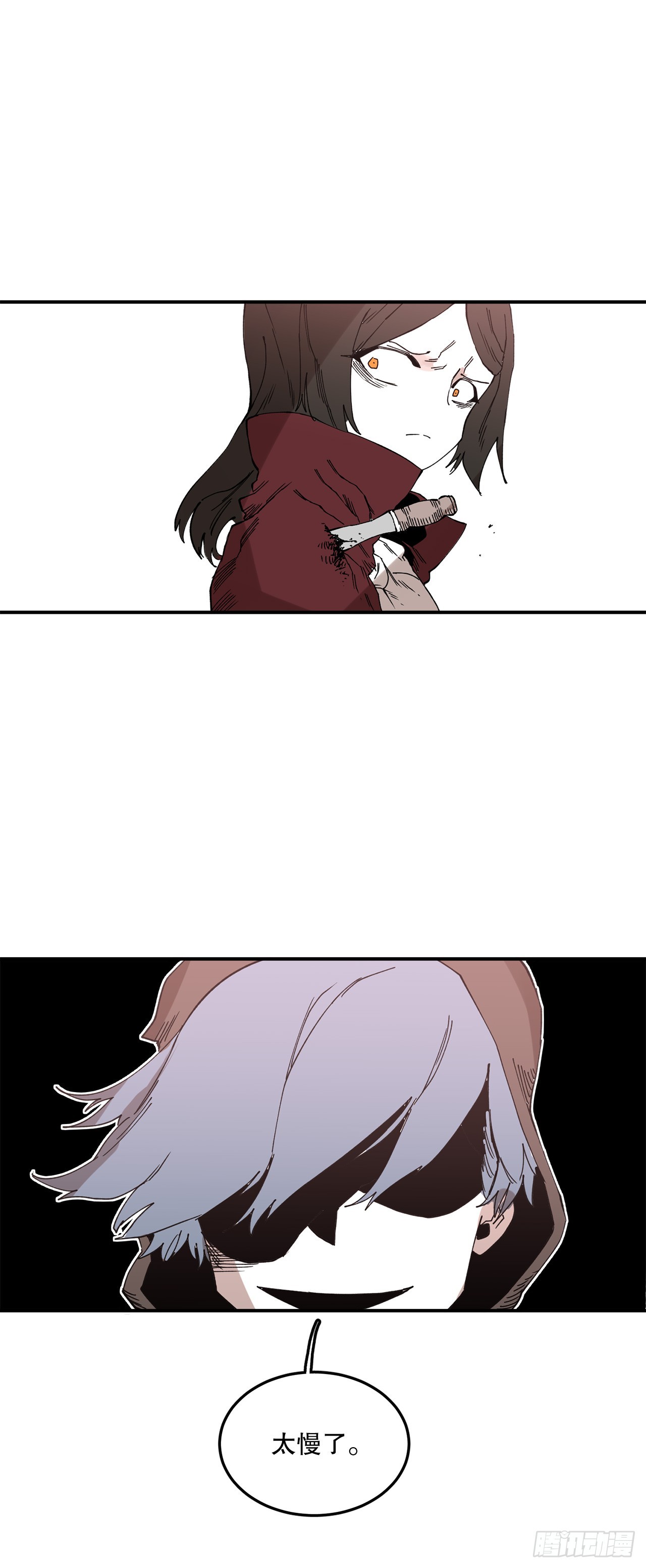 45.尔滋与挪伯特-第46话