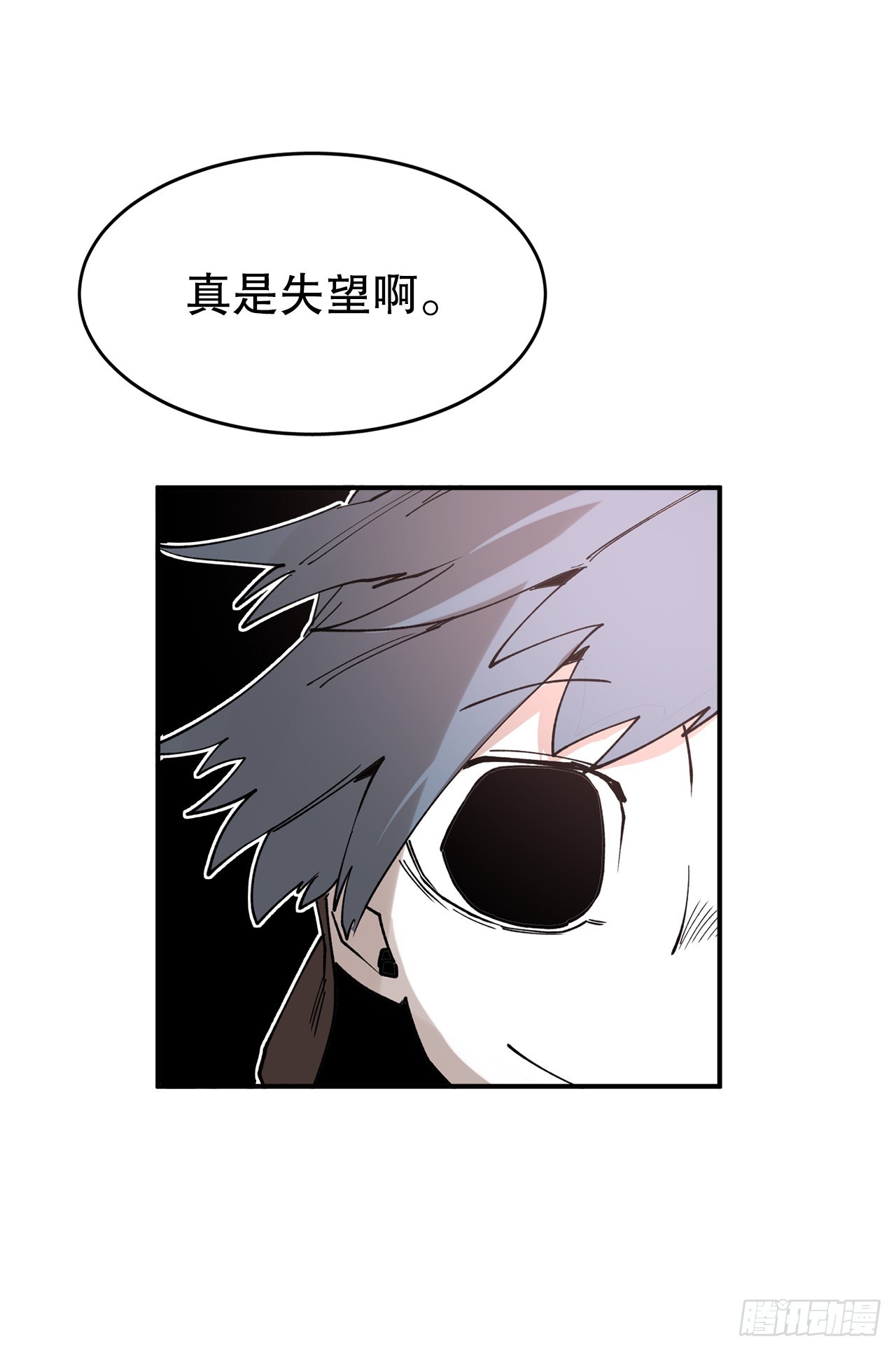 45.尔滋与挪伯特-第46话