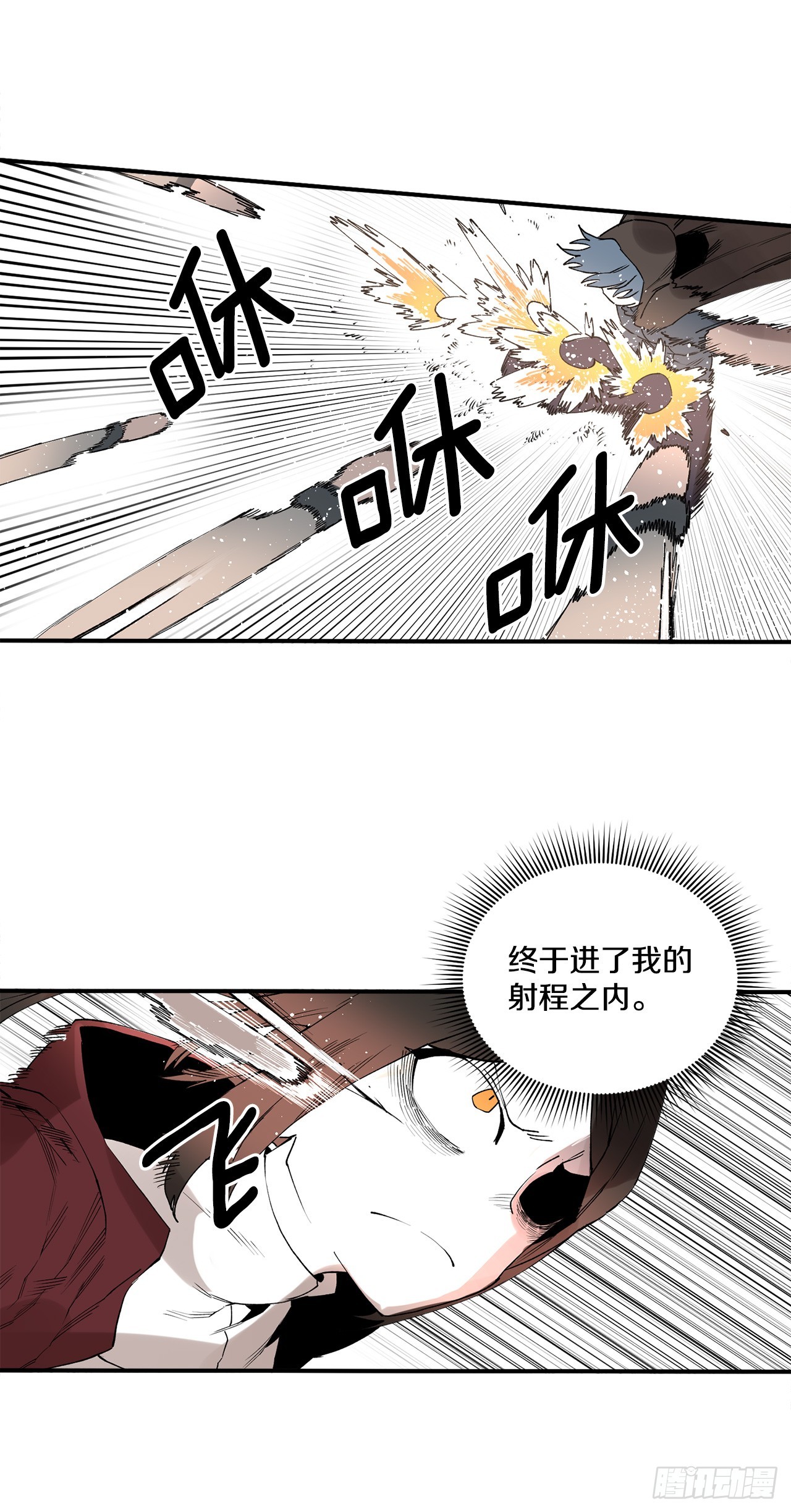 47.美食家与前团长-第48话