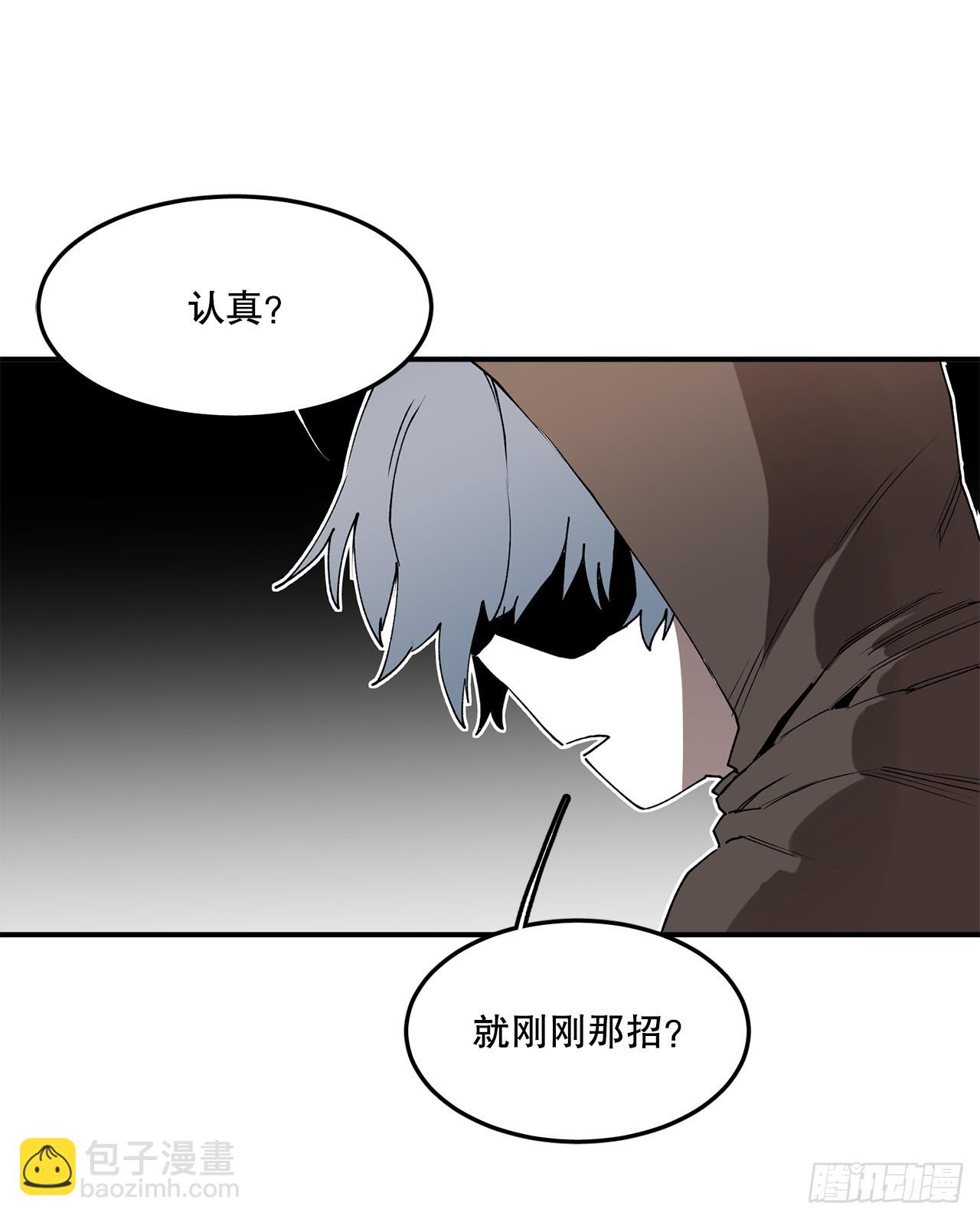 47.美食家与前团长-第48话