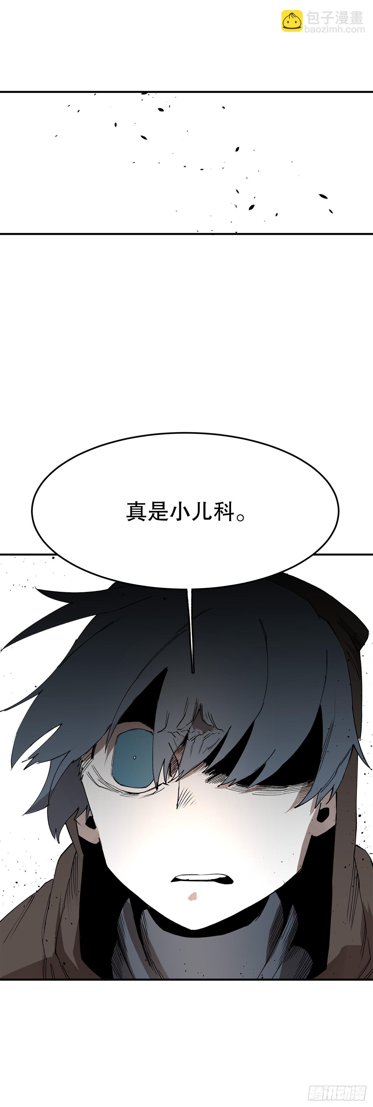 47.美食家与前团长-第48话