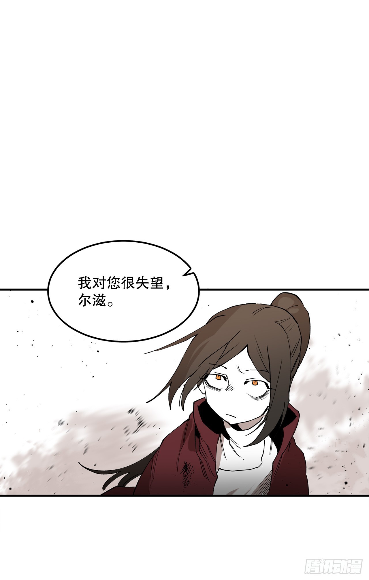 47.美食家与前团长-第48话