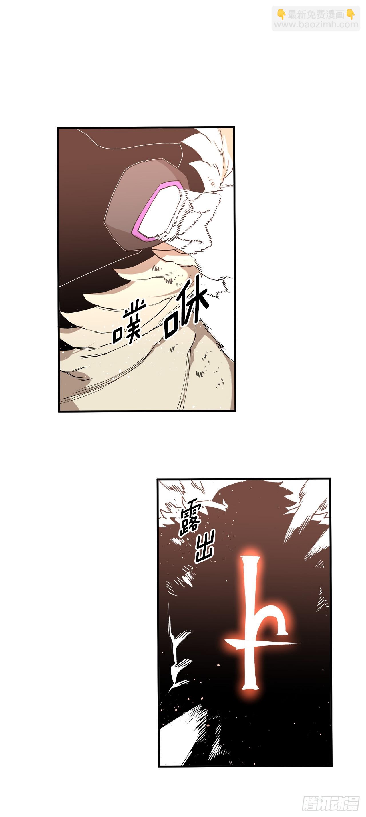 47.美食家与前团长-第48话