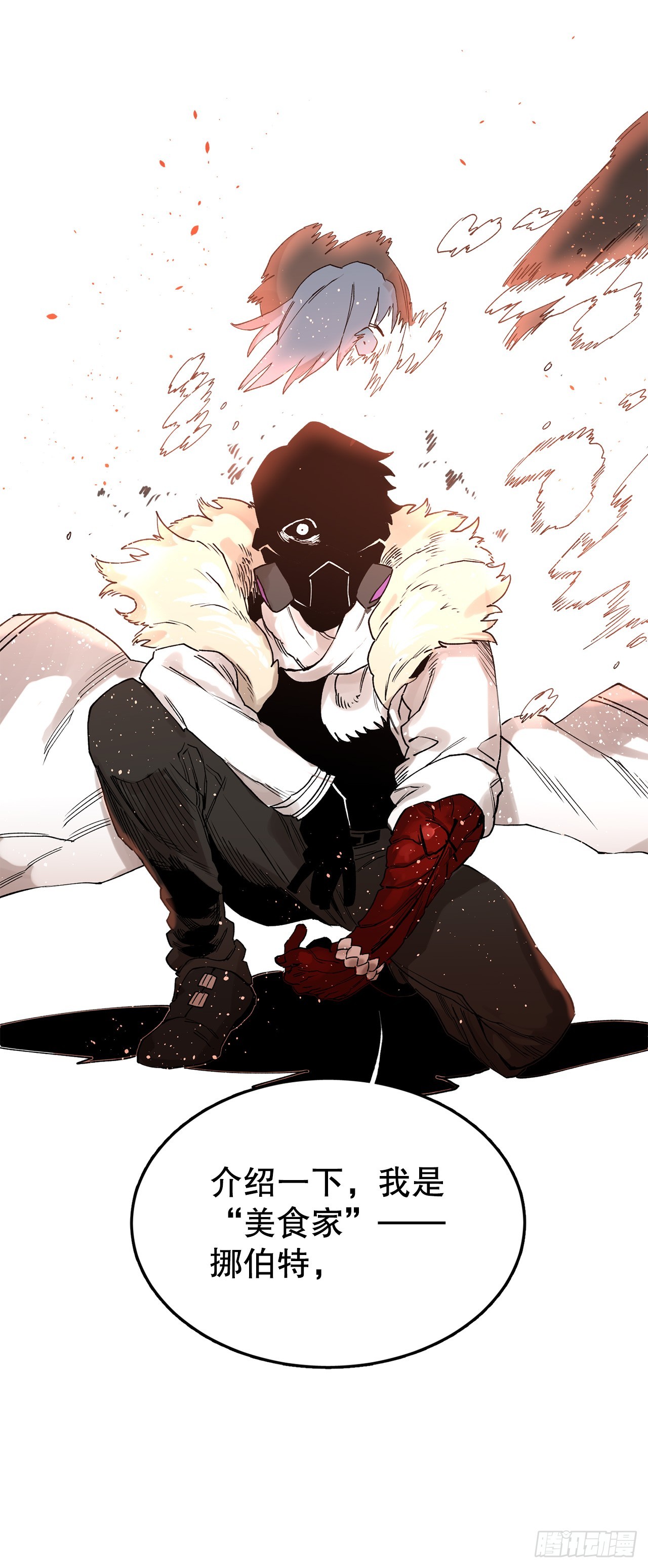 47.美食家与前团长-第48话