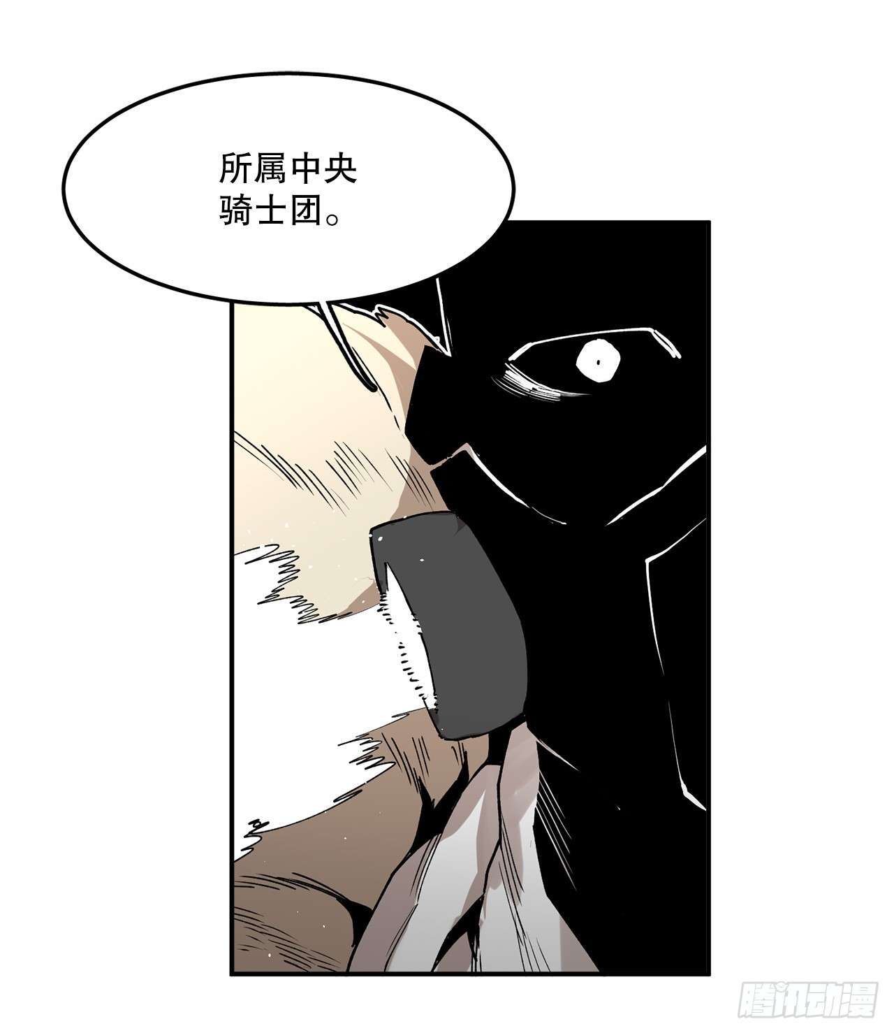 47.美食家与前团长-第48话