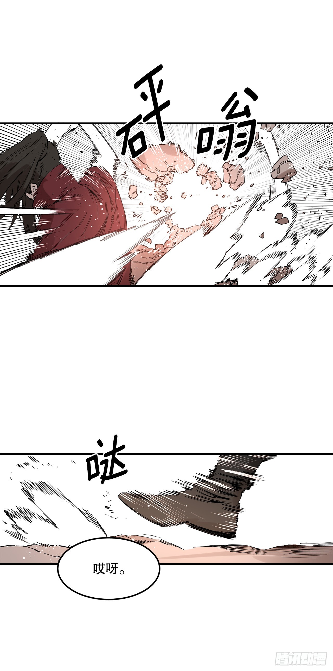 47.美食家与前团长-第48话