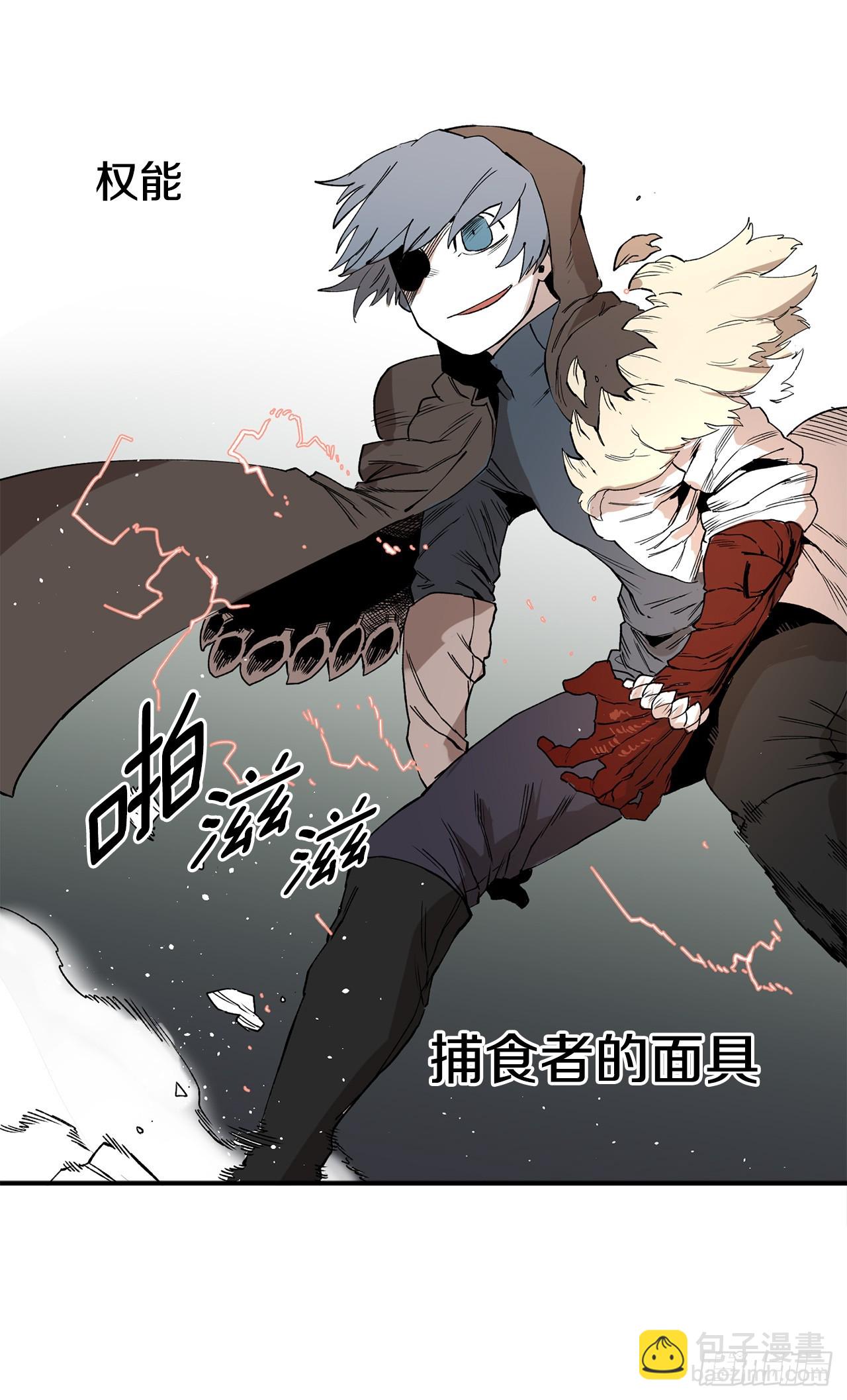 47.美食家与前团长-第48话