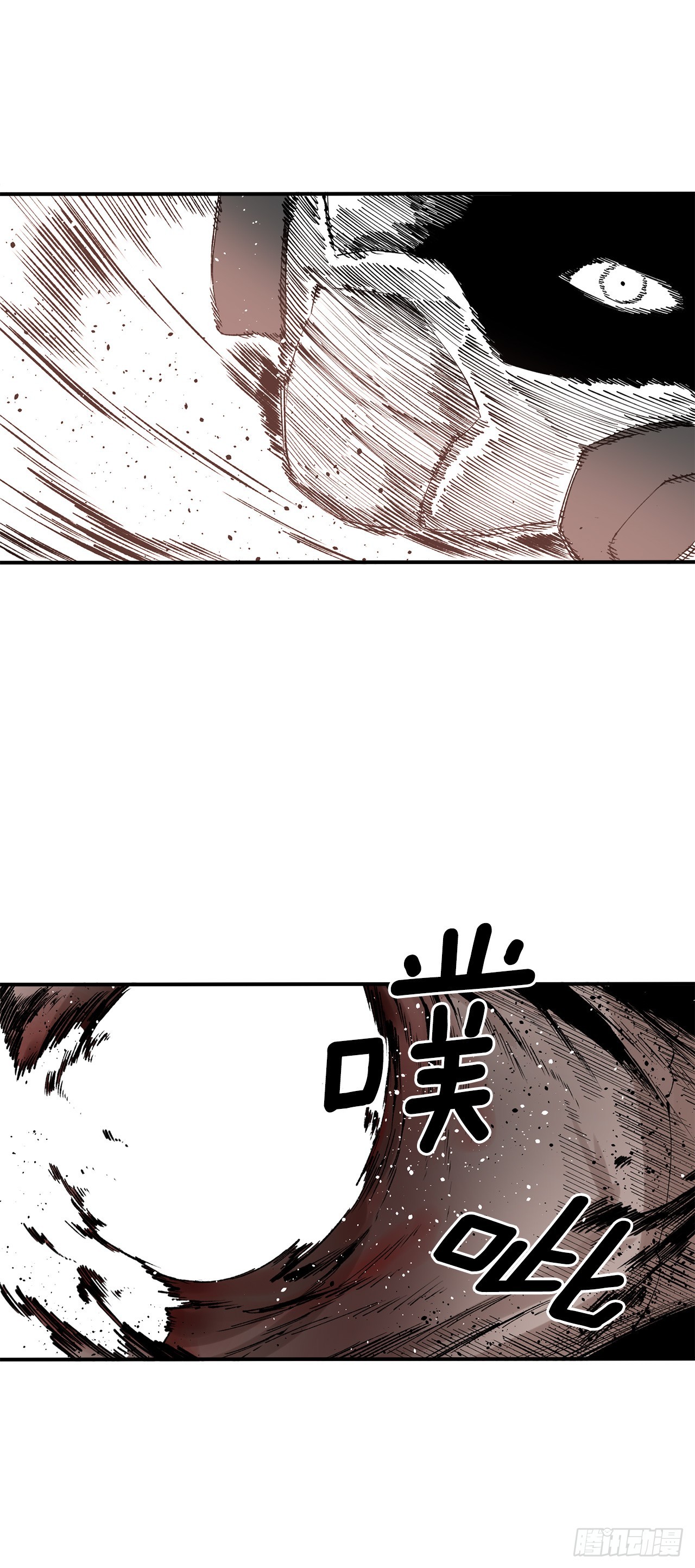 47.美食家与前团长-第48话