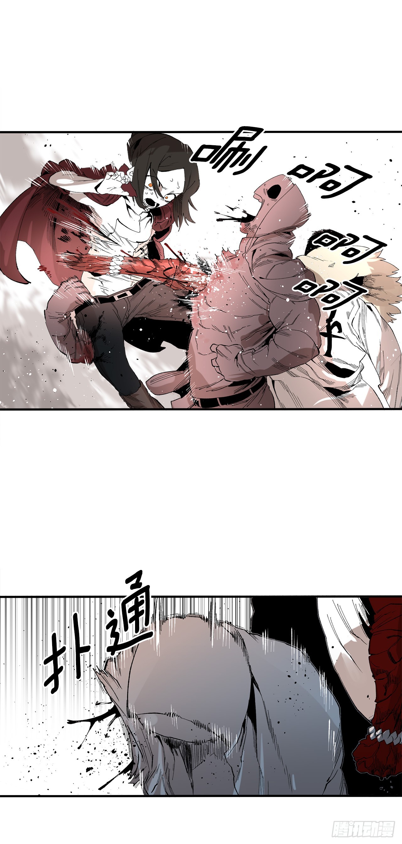 47.美食家与前团长-第48话