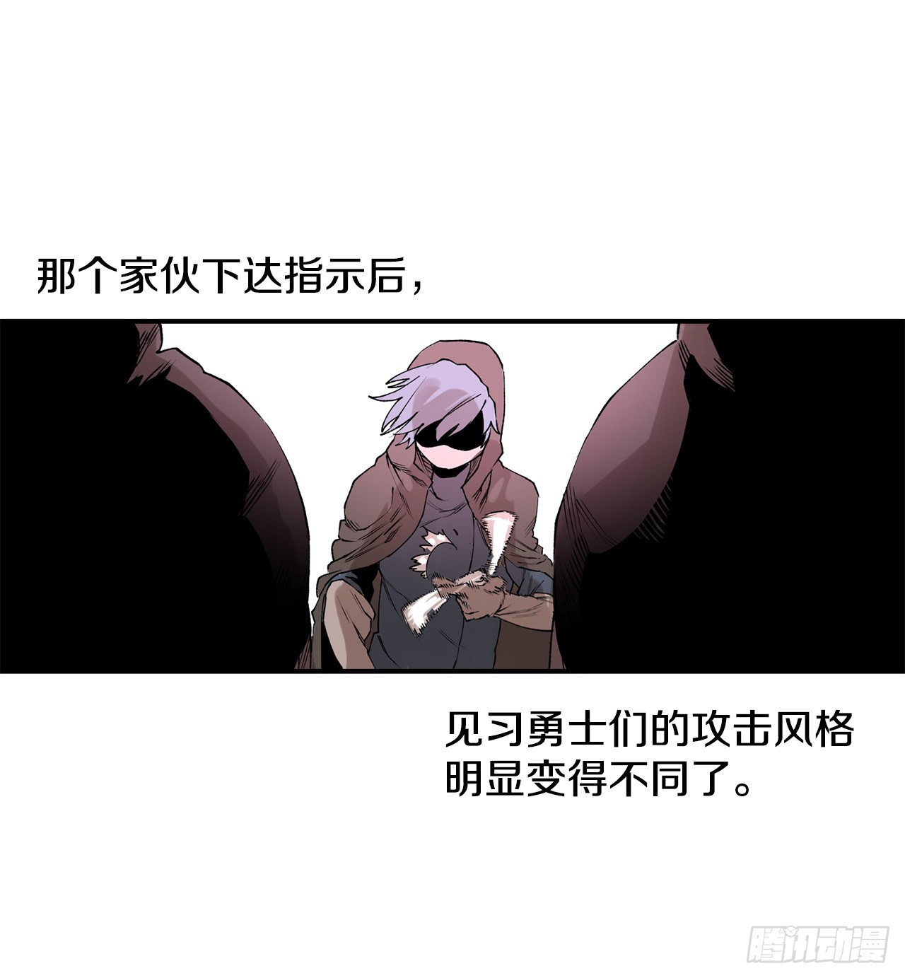 47.美食家与前团长-第48话