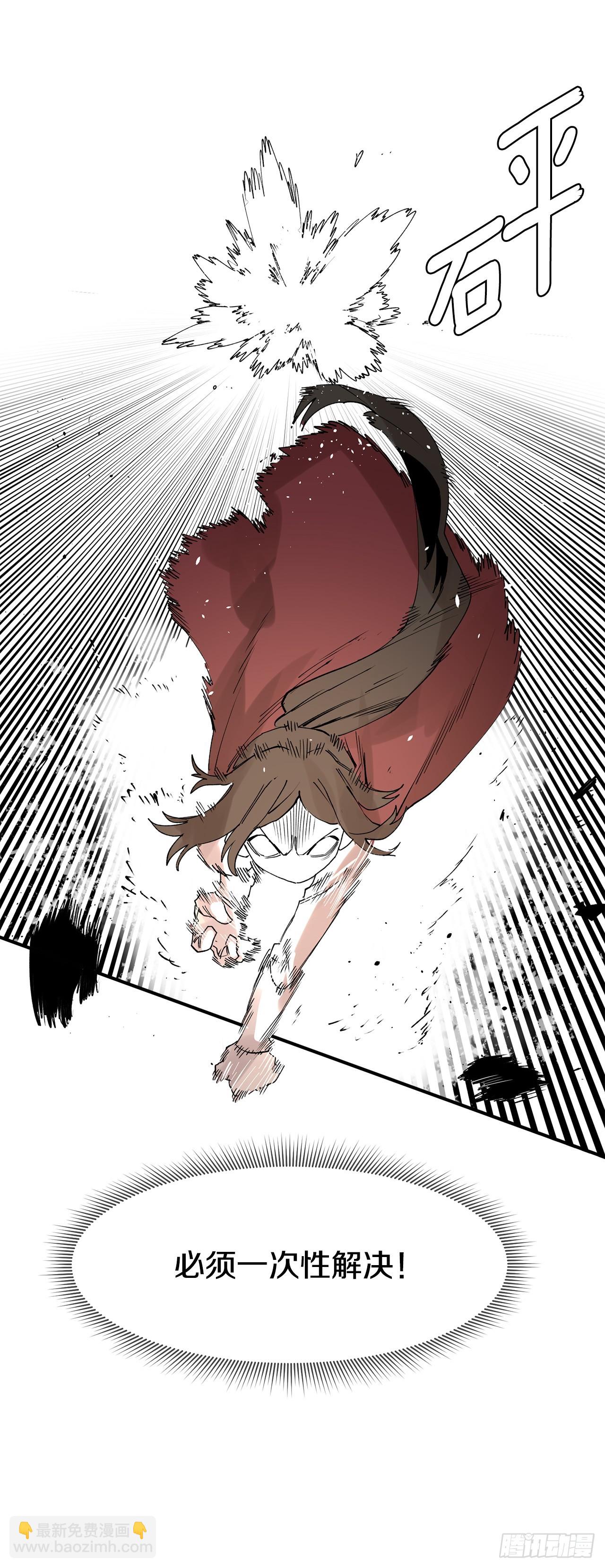 47.美食家与前团长-第48话