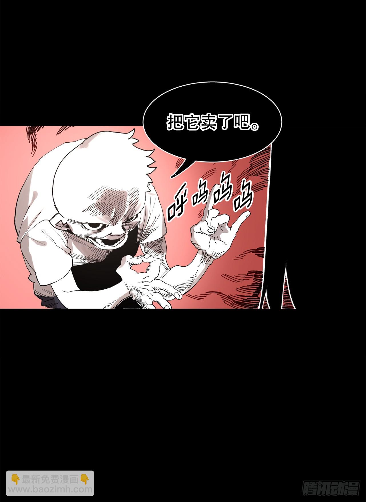 49.悲伤的卡佩鲁斯(1/2)-第50话