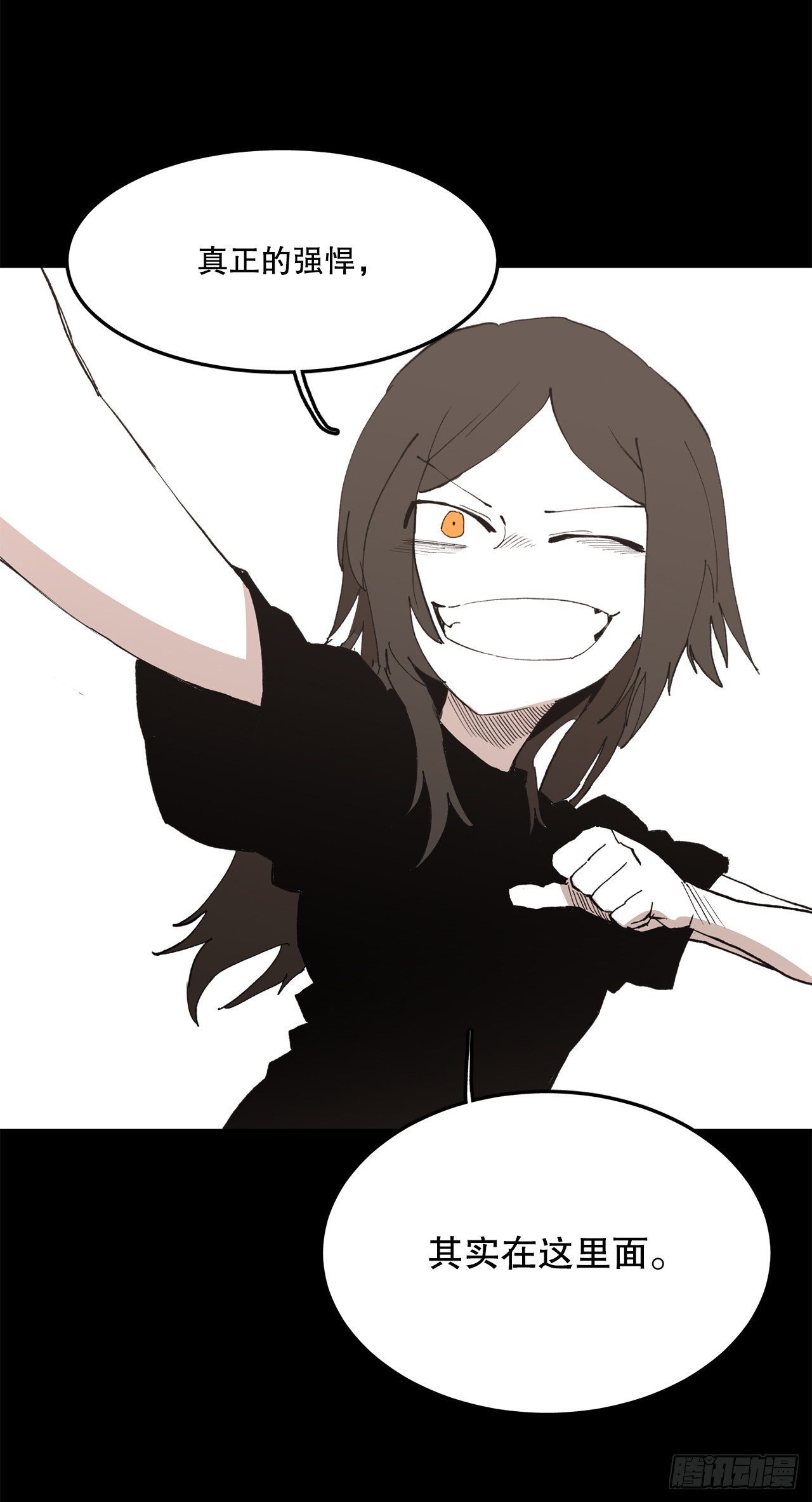 49.悲伤的卡佩鲁斯(1/2)-第50话