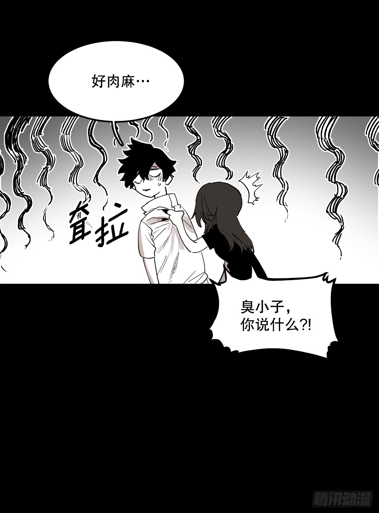 49.悲伤的卡佩鲁斯(1/2)-第50话