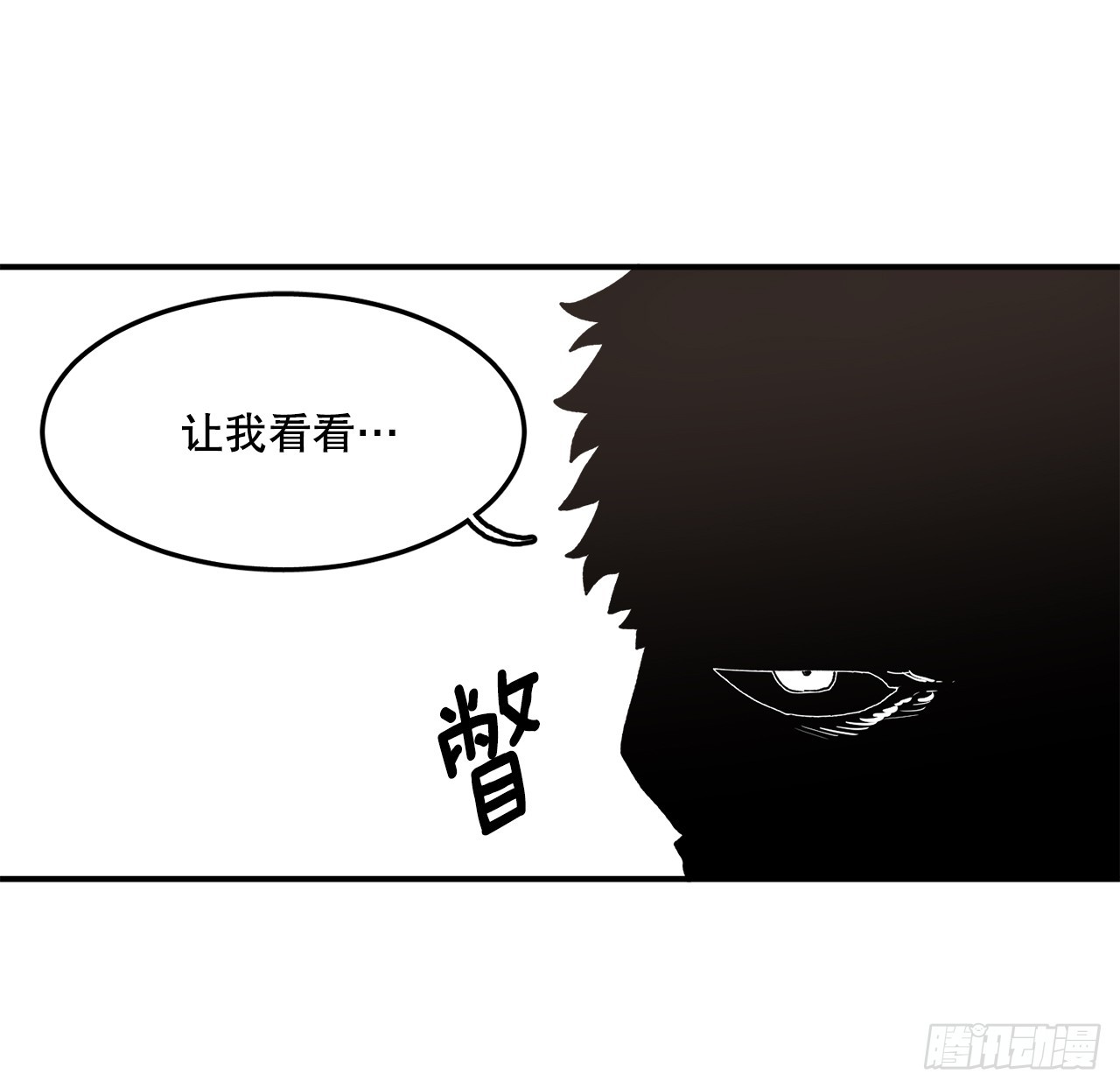 49.悲伤的卡佩鲁斯(1/2)-第50话