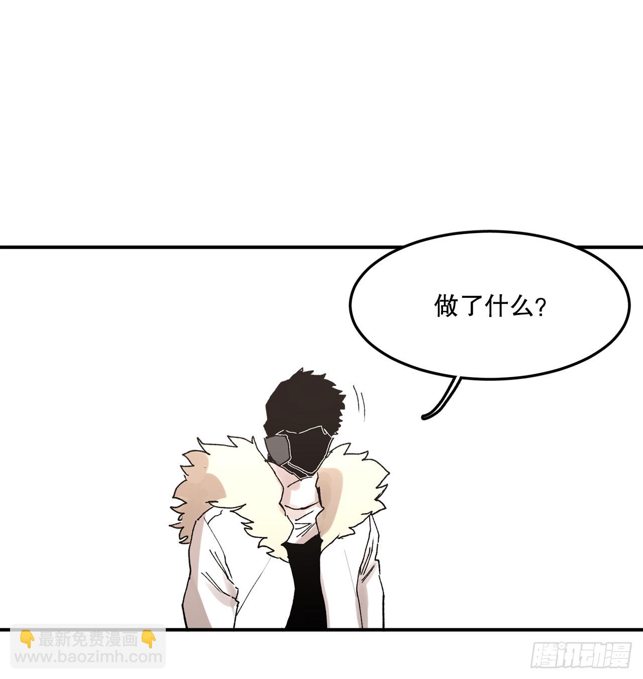 49.悲伤的卡佩鲁斯(1/2)-第50话