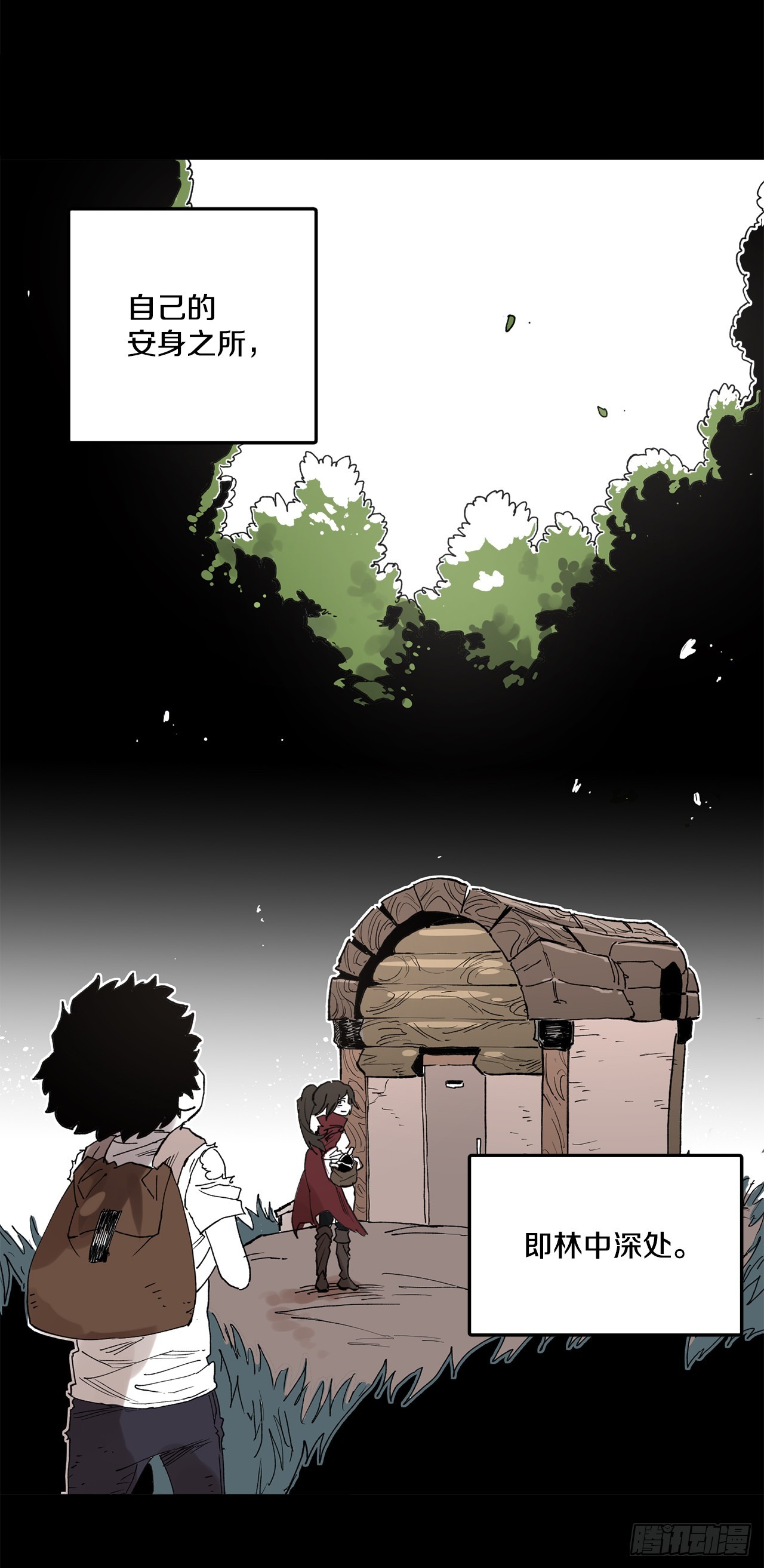 49.悲伤的卡佩鲁斯(1/2)-第50话