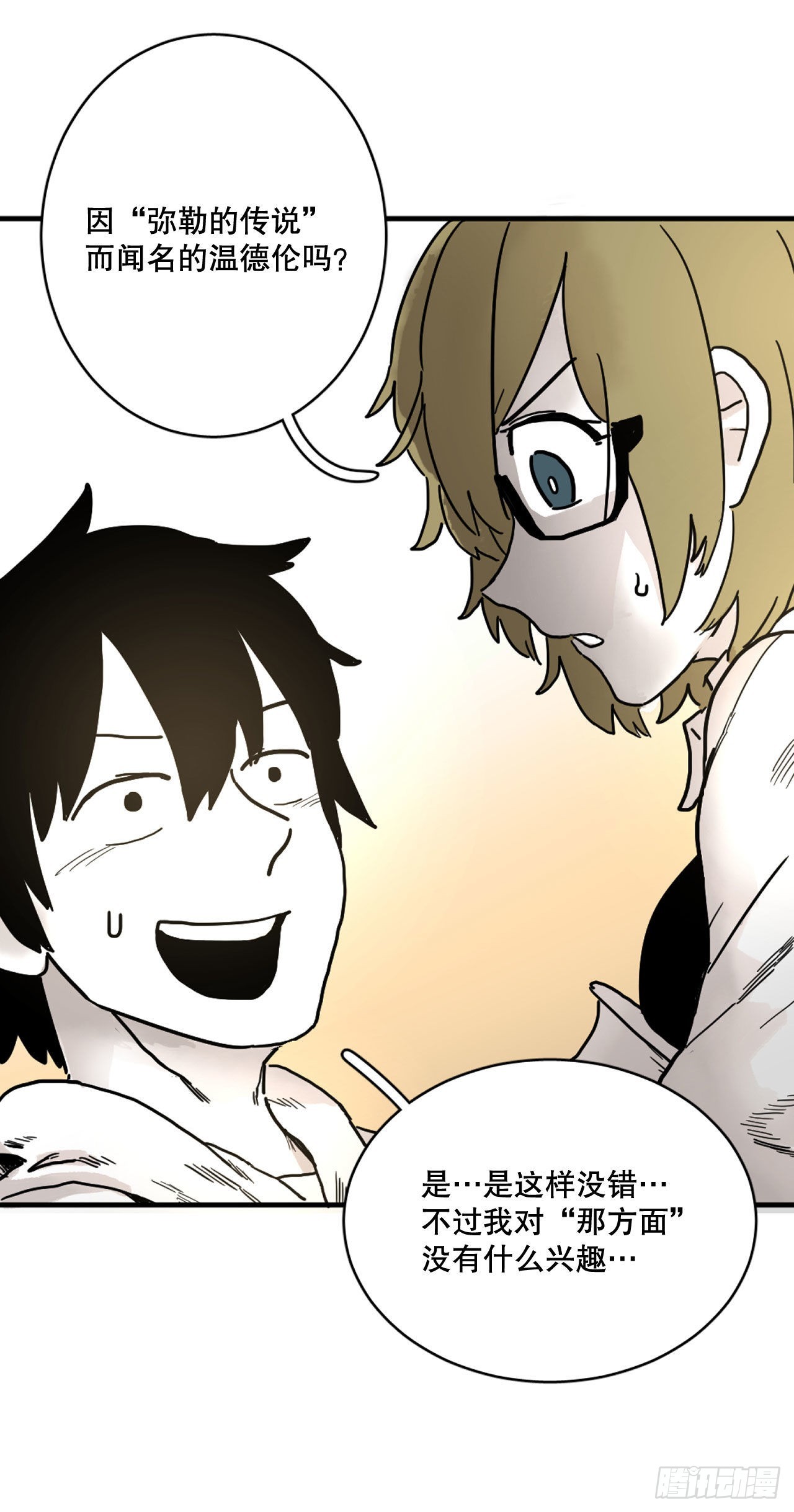 5.里夫雷-2-第6话