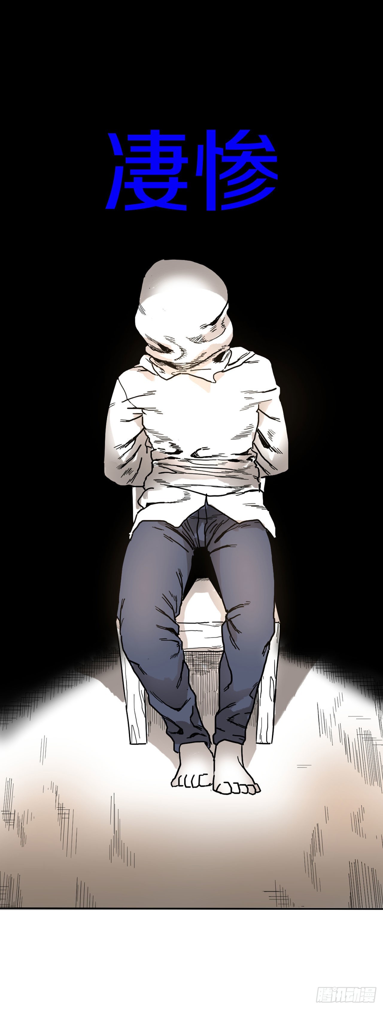 5.里夫雷-2-第6话