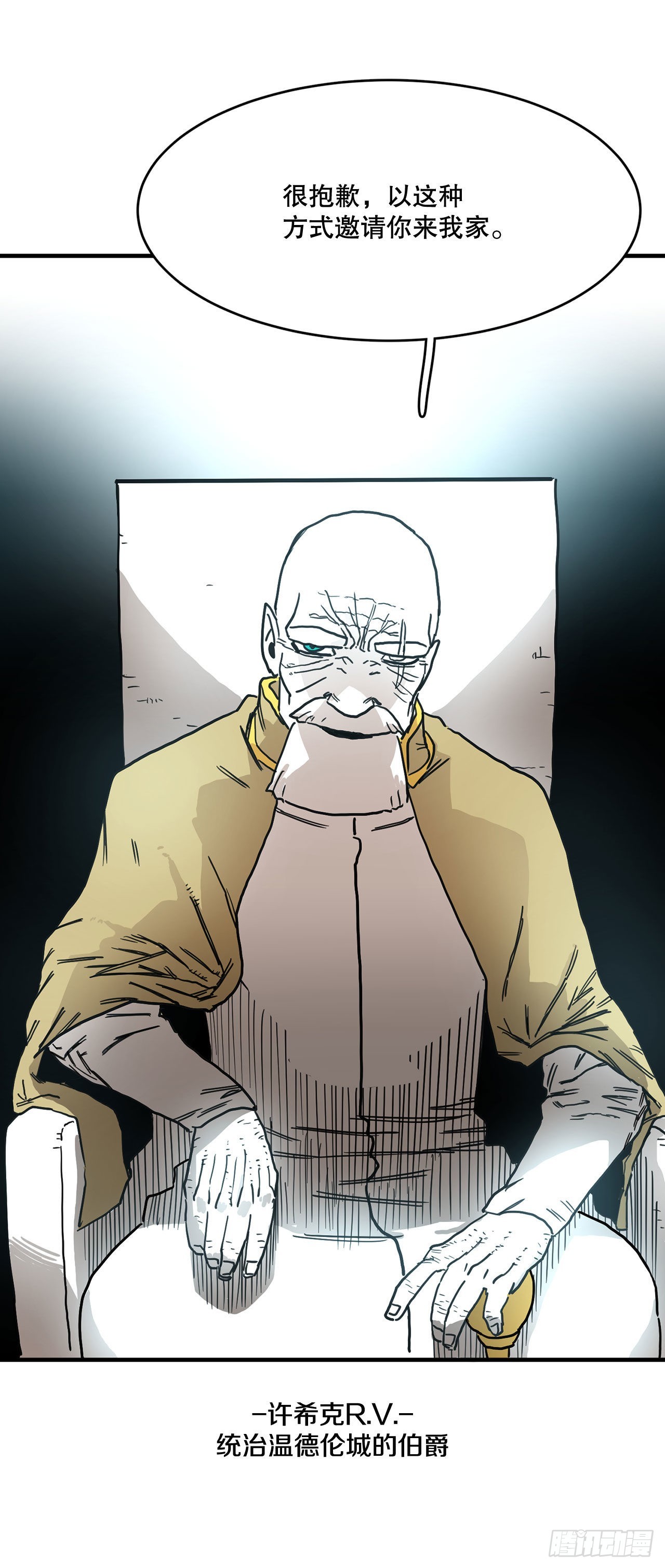 5.里夫雷-2-第6话