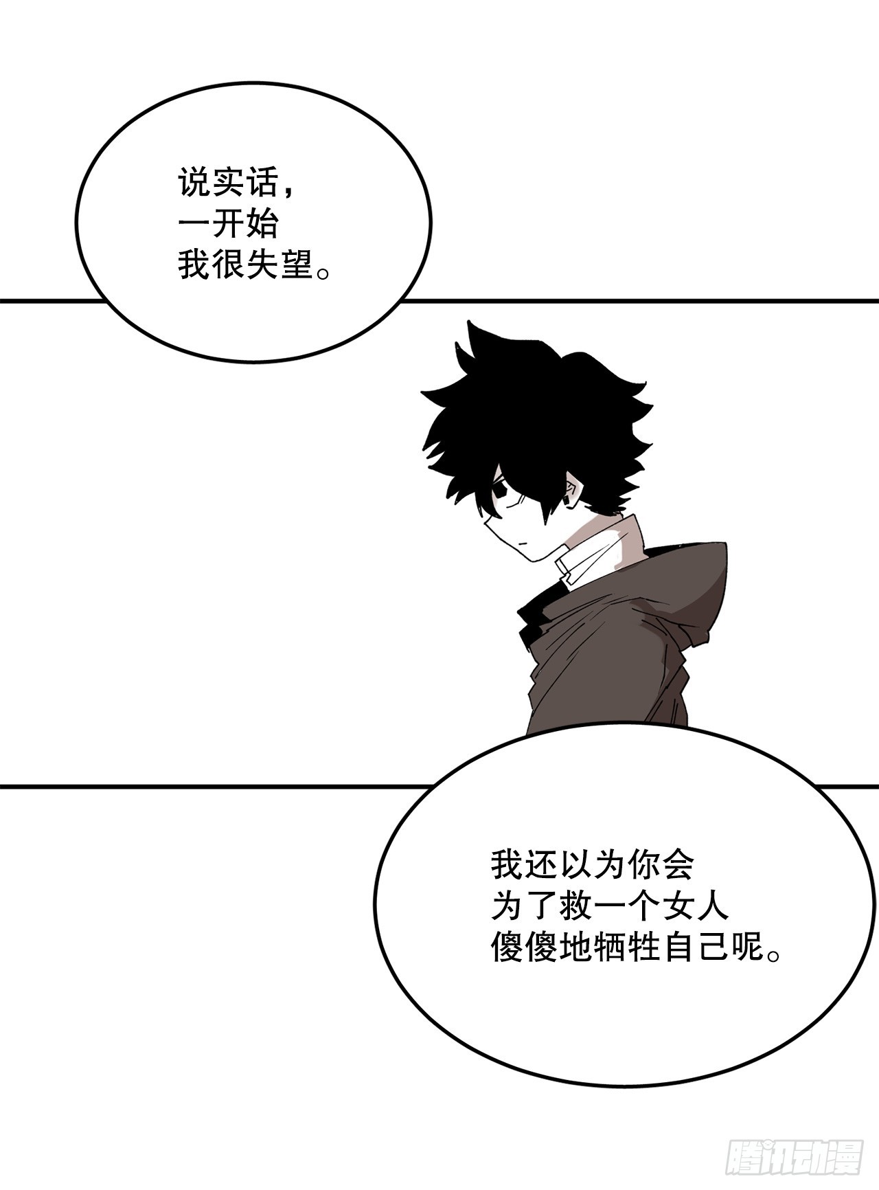 51.卡佩鲁斯的计划-1-第52话