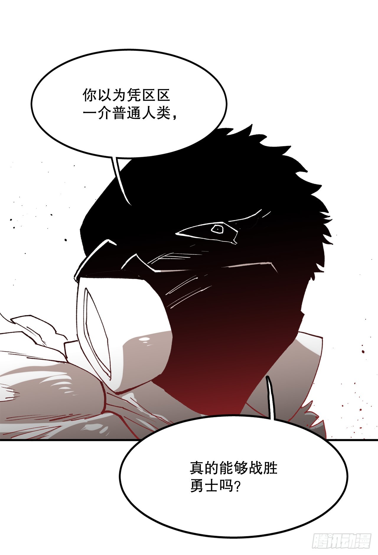 51.卡佩鲁斯的计划-1-第52话