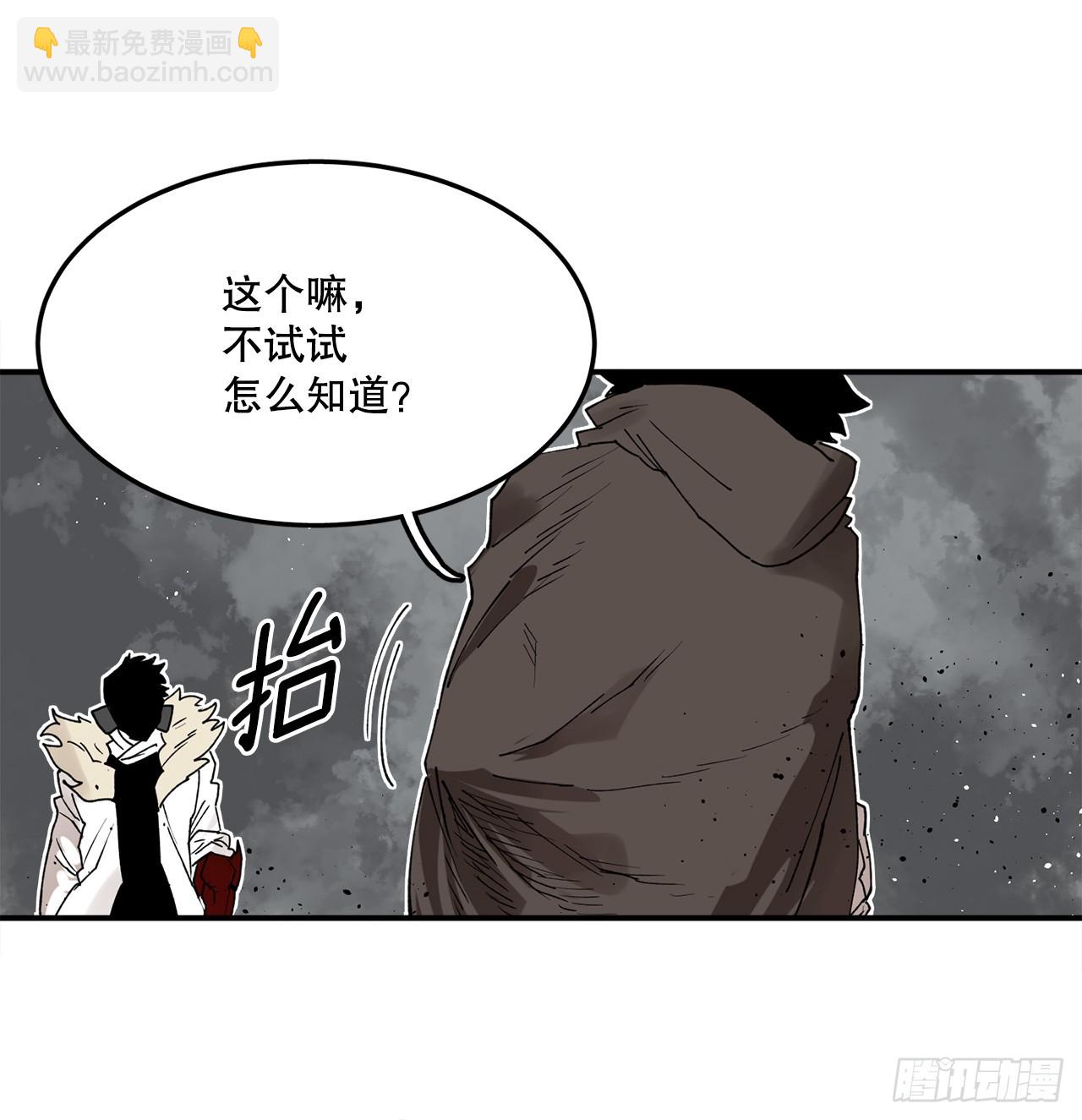 51.卡佩鲁斯的计划-1-第52话