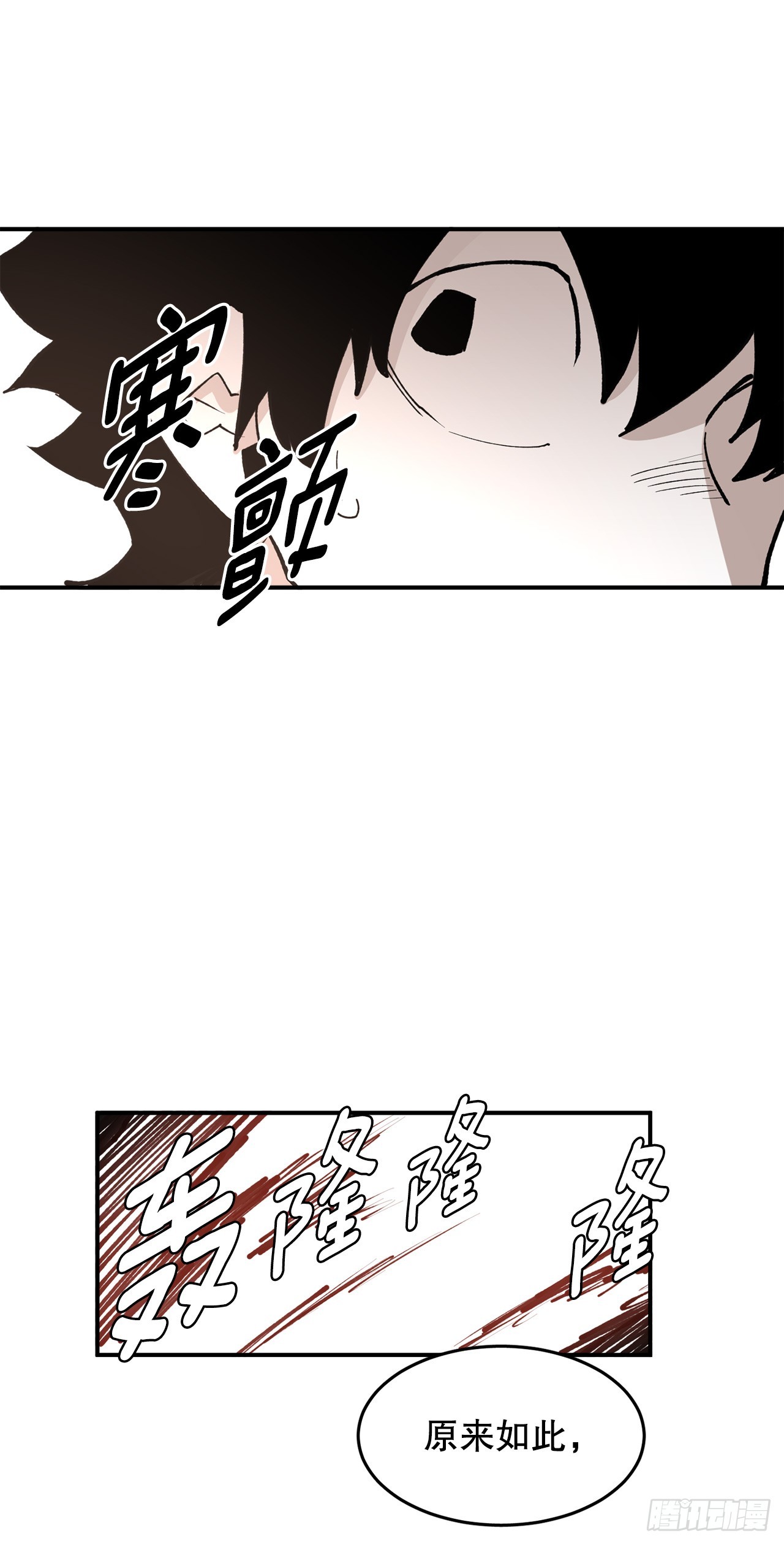 51.卡佩鲁斯的计划-1-第52话