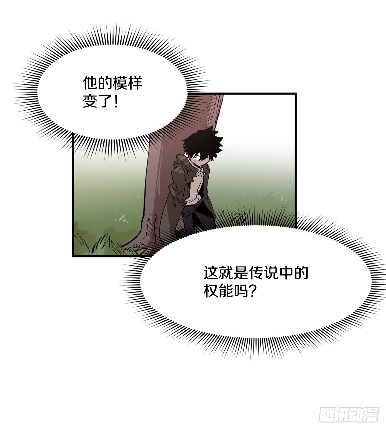 51.卡佩鲁斯的计划-1-第52话