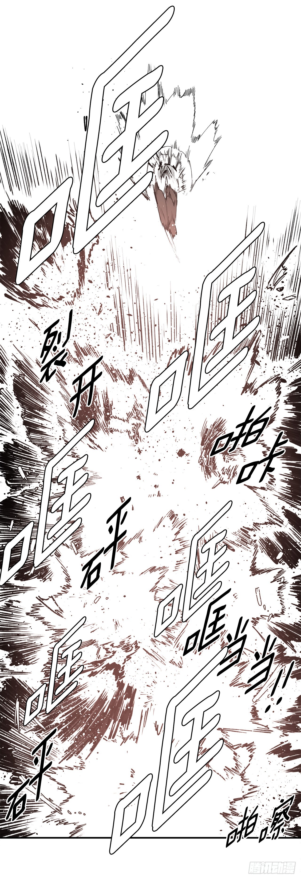 51.卡佩鲁斯的计划-1-第52话