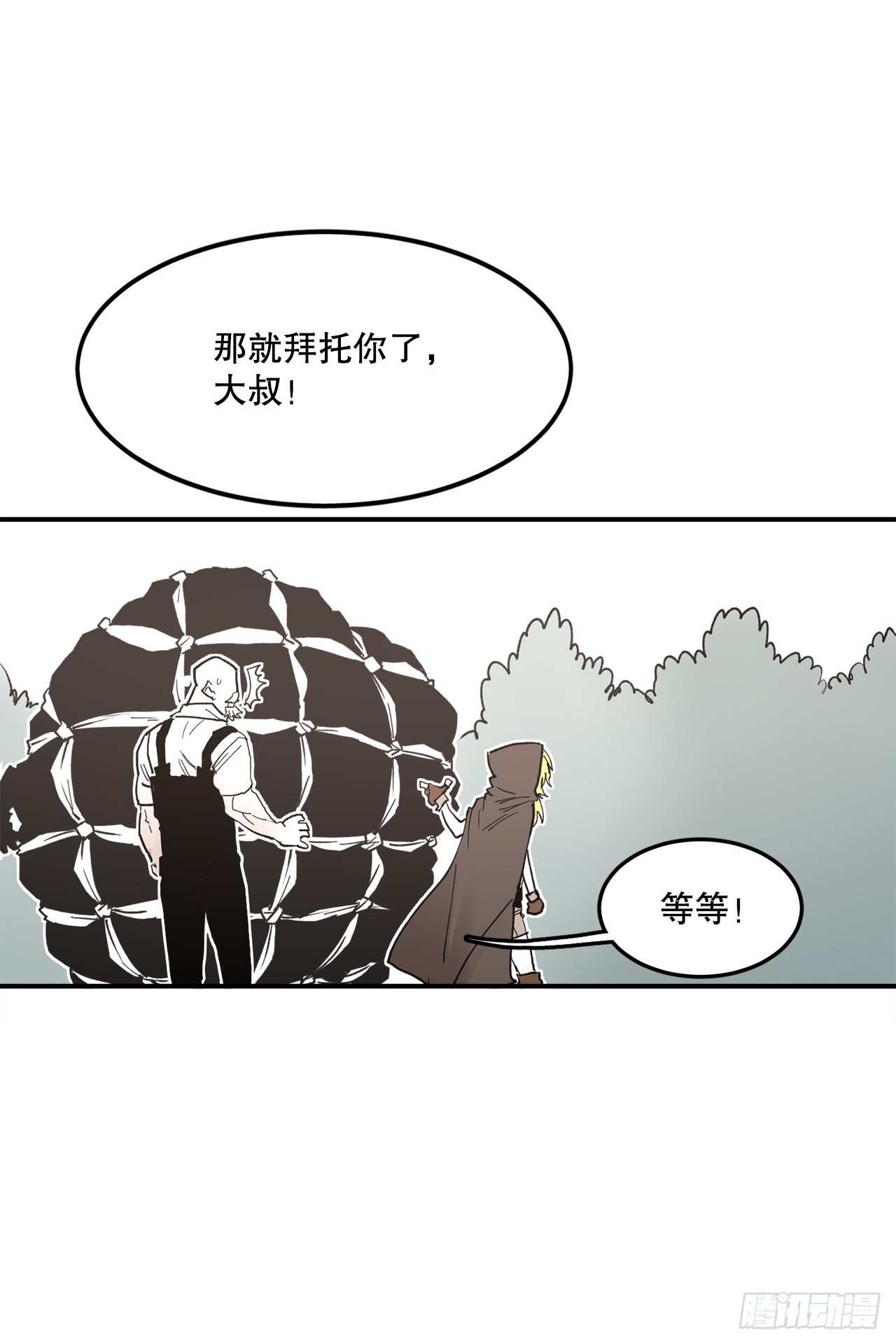 51.卡佩鲁斯的计划-1-第52话