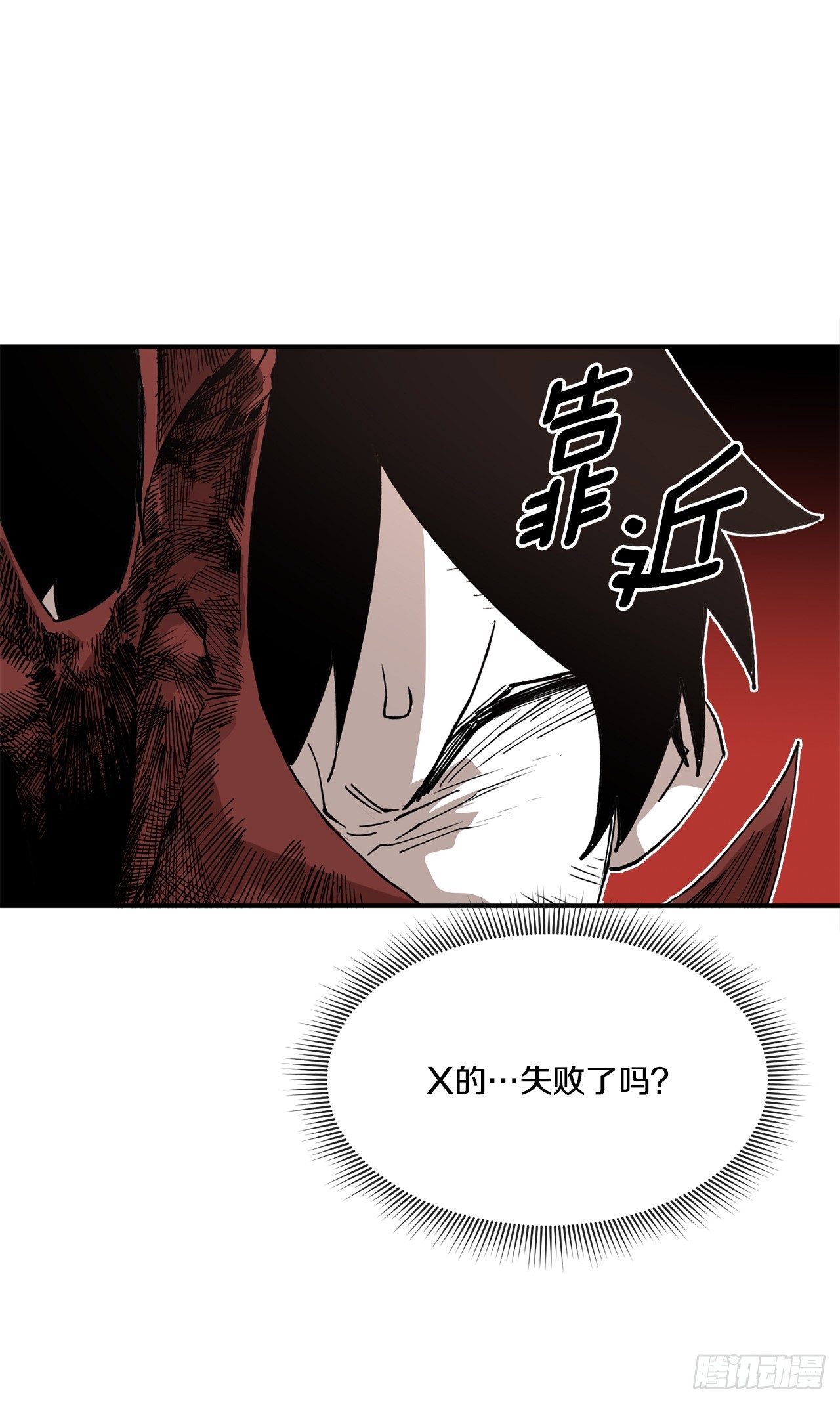 53.签约人-第54话