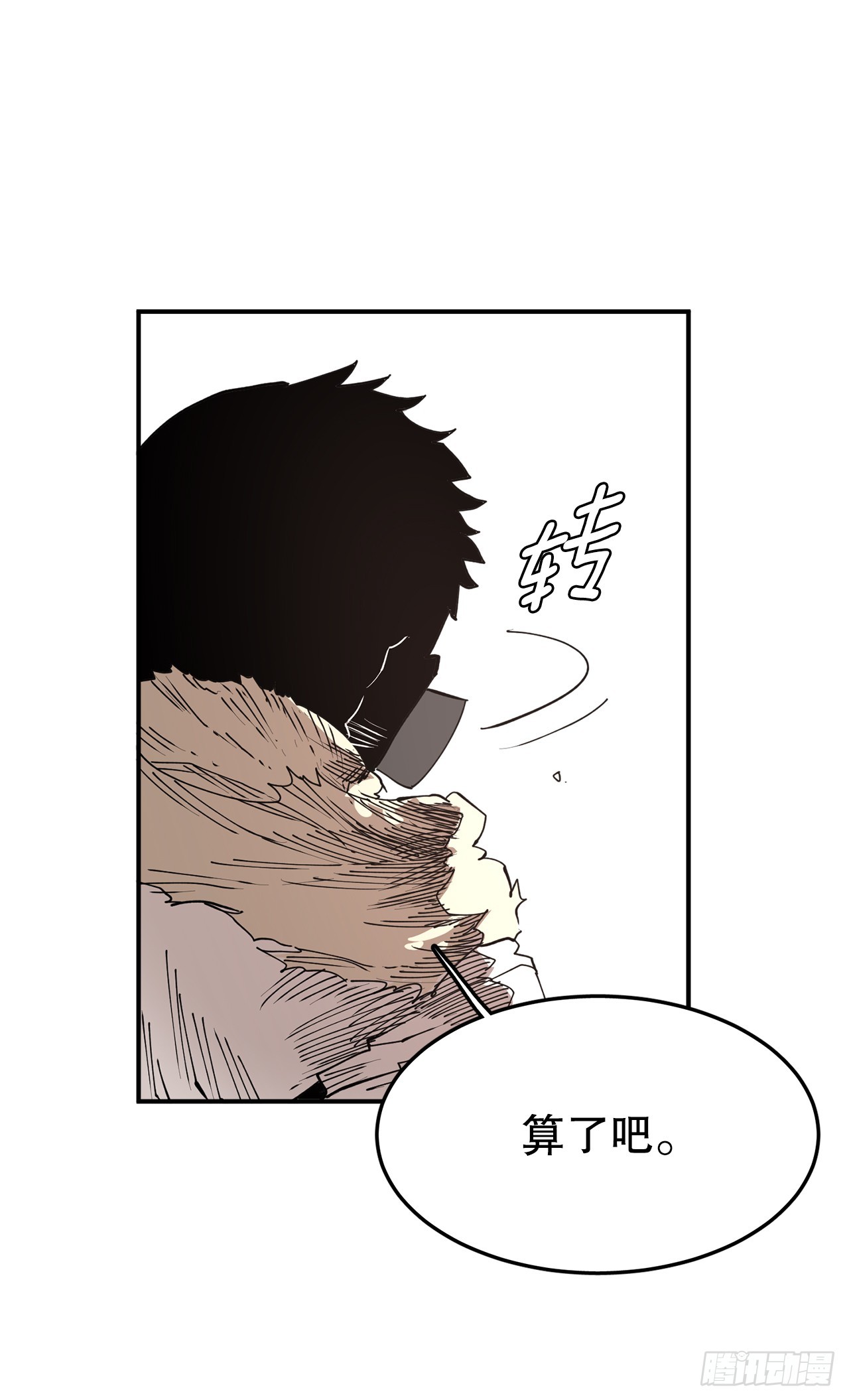 53.签约人-第54话