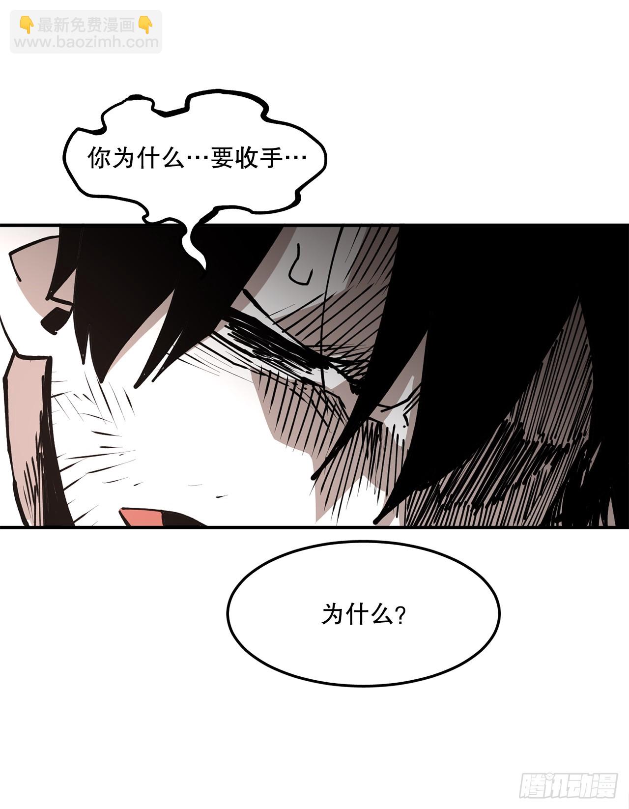 53.签约人-第54话